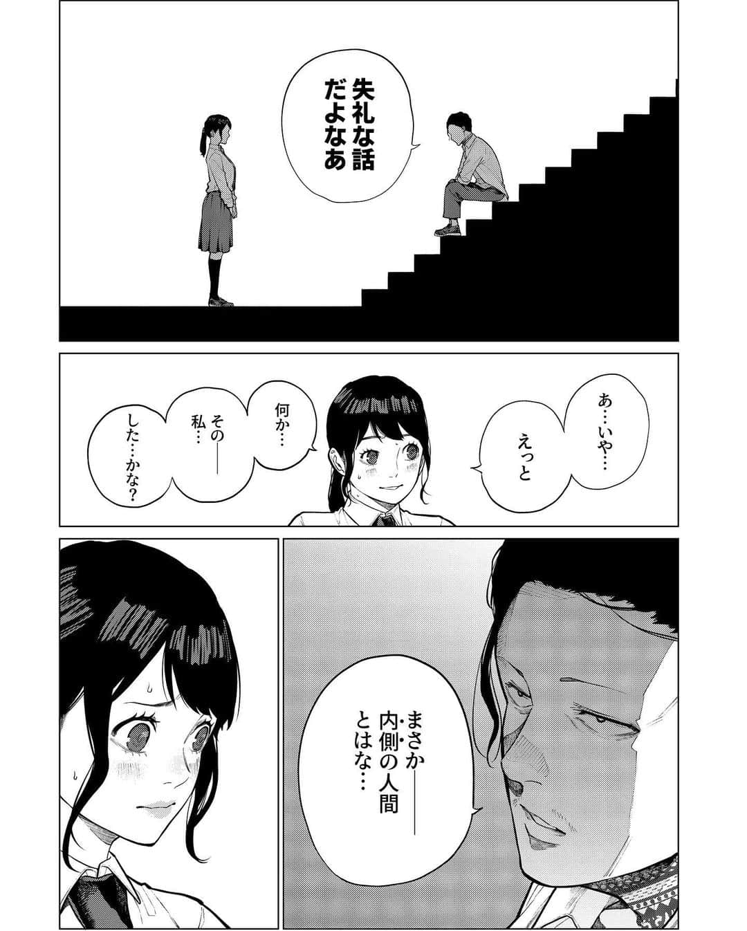 河上だいしろうのインスタグラム