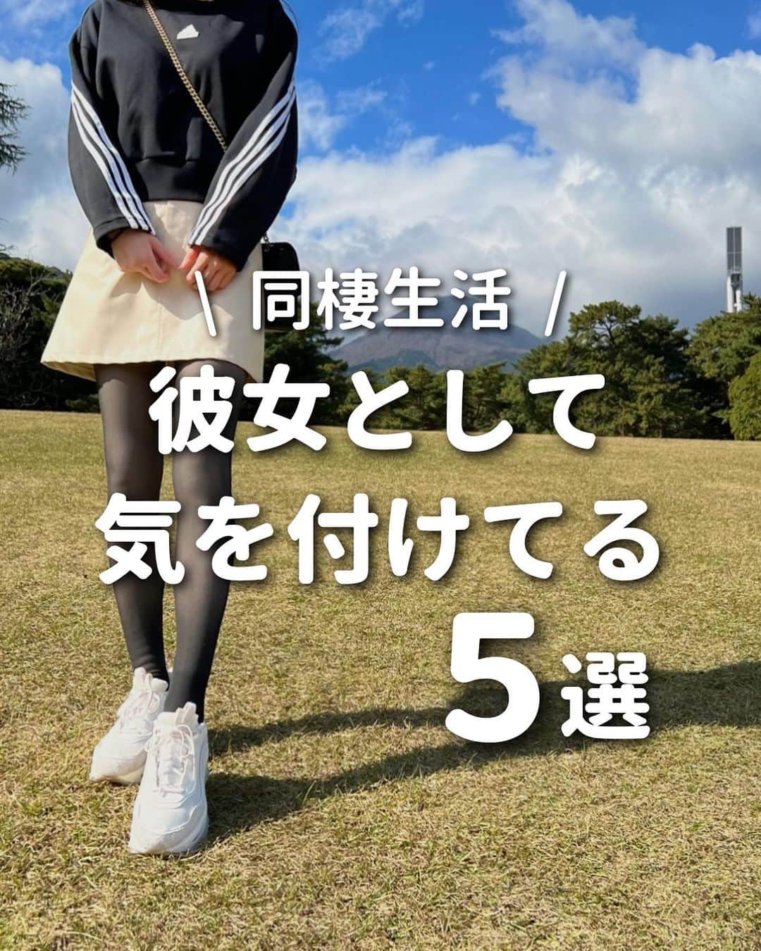 ゆきたまのインスタグラム：「他の投稿を見る→ @yukitama_gram  ２年以上使い続けてるお気に入りブラ👙 フォロワー様からも超好評で嬉しいんだよね💕  最初は運動時だけ付けてたけど、 今ではお出かけ時も寝る時も ずっとこのアップミーブラ付けてる☺️  胸をあるべき位置に固定してくれるから 15キロ痩せても胸キープできた❤️‍🔥 本当に感謝でしかない😭✨ おまけに姿勢矯正もできて、巻き肩なおったよ〜 こんなに機能性抜群で可愛いブラは他にないと思う✨  一度ノンワイヤーの楽さを知ってしまったらもう無理🤭 しかも通常ブラよりもめちゃ盛れるので一石二鳥です✌️  今なら35%OFFクーポン配布中🉐 ぜひこの機会にお得にGETしてみてね♪ 限定ページはハイライトに載せてるよ ✨ 👉 @yukitama_gram   ✼••┈┈┈┈••✼••┈┈┈┈••✼ ⁡ ☑︎同棲 ☑︎私たちの日常 ☑︎生活術 ☑︎簡単健康レシピetc… カップルお役立ち情報を発信中です ⁡ コメント、いいね、フォロー励みになります🧸 ゆきたま▷@yukitama_gram ⁡ ✼••┈┈┈┈••✼••┈┈┈┈••✼  【PR】 #カップルの日常#社会人カップル#自分磨き#美容女子#同棲#同棲生活#同棲カップル #仲良しの秘訣#仲良しカップル#カップルアカウント#カップルインスタ #育乳#育乳ブラ#ナイトブラ #二人暮らし#ふたり暮らし#2人暮らし#カップルグラム #暮らしを楽しむ#カップル#20代女子」