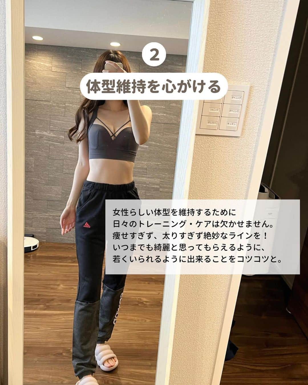 ゆきたまさんのインスタグラム写真 - (ゆきたまInstagram)「他の投稿を見る→ @yukitama_gram  ２年以上使い続けてるお気に入りブラ👙 フォロワー様からも超好評で嬉しいんだよね💕  最初は運動時だけ付けてたけど、 今ではお出かけ時も寝る時も ずっとこのアップミーブラ付けてる☺️  胸をあるべき位置に固定してくれるから 15キロ痩せても胸キープできた❤️‍🔥 本当に感謝でしかない😭✨ おまけに姿勢矯正もできて、巻き肩なおったよ〜 こんなに機能性抜群で可愛いブラは他にないと思う✨  一度ノンワイヤーの楽さを知ってしまったらもう無理🤭 しかも通常ブラよりもめちゃ盛れるので一石二鳥です✌️  今なら35%OFFクーポン配布中🉐 ぜひこの機会にお得にGETしてみてね♪ 限定ページはハイライトに載せてるよ ✨ 👉 @yukitama_gram   ✼••┈┈┈┈••✼••┈┈┈┈••✼ ⁡ ☑︎同棲 ☑︎私たちの日常 ☑︎生活術 ☑︎簡単健康レシピetc… カップルお役立ち情報を発信中です ⁡ コメント、いいね、フォロー励みになります🧸 ゆきたま▷@yukitama_gram ⁡ ✼••┈┈┈┈••✼••┈┈┈┈••✼  【PR】 #カップルの日常#社会人カップル#自分磨き#美容女子#同棲#同棲生活#同棲カップル #仲良しの秘訣#仲良しカップル#カップルアカウント#カップルインスタ #育乳#育乳ブラ#ナイトブラ #二人暮らし#ふたり暮らし#2人暮らし#カップルグラム #暮らしを楽しむ#カップル#20代女子」11月18日 19時50分 - yukitama_gram