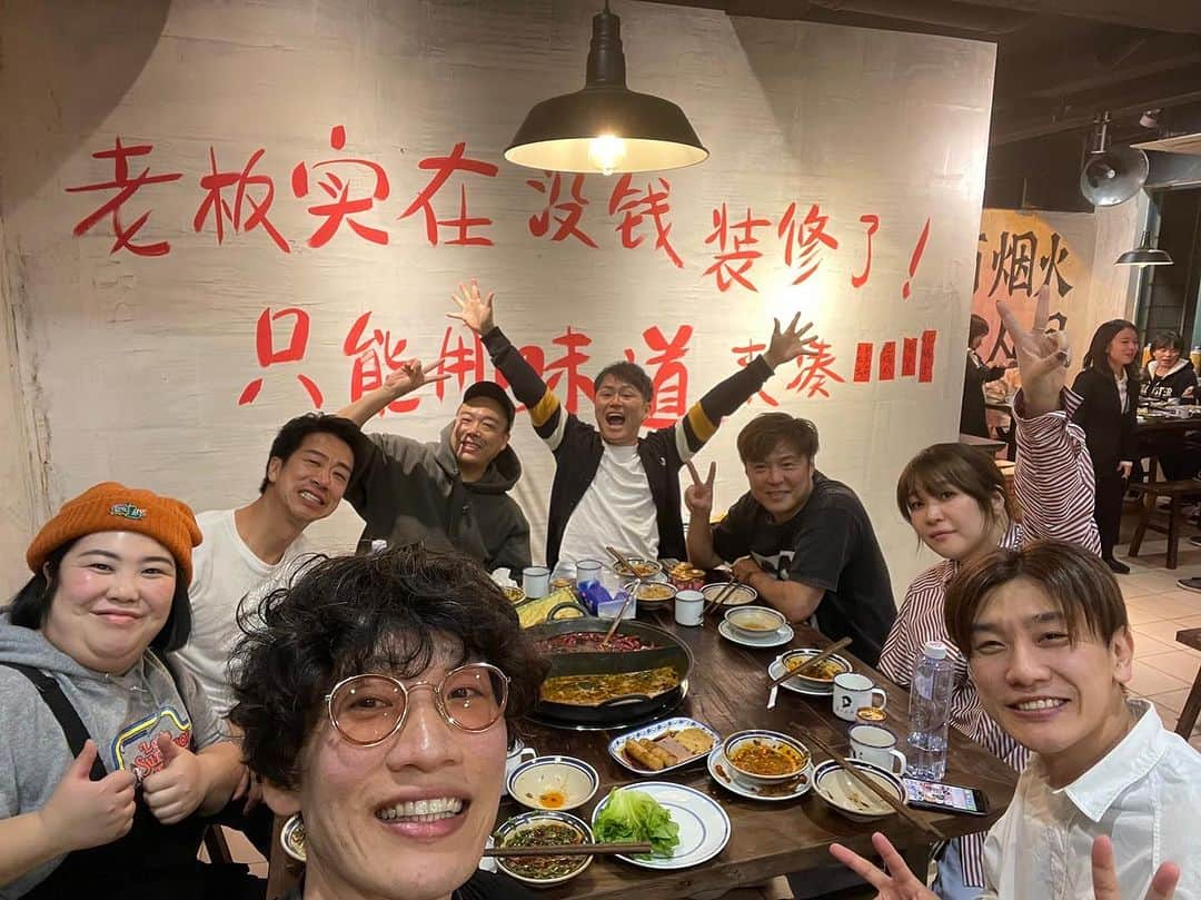 梅村賢太郎さんのインスタグラム写真 - (梅村賢太郎Instagram)「#中国 #上海 #漫才 #字幕有」11月18日 19時54分 - rahujigenume