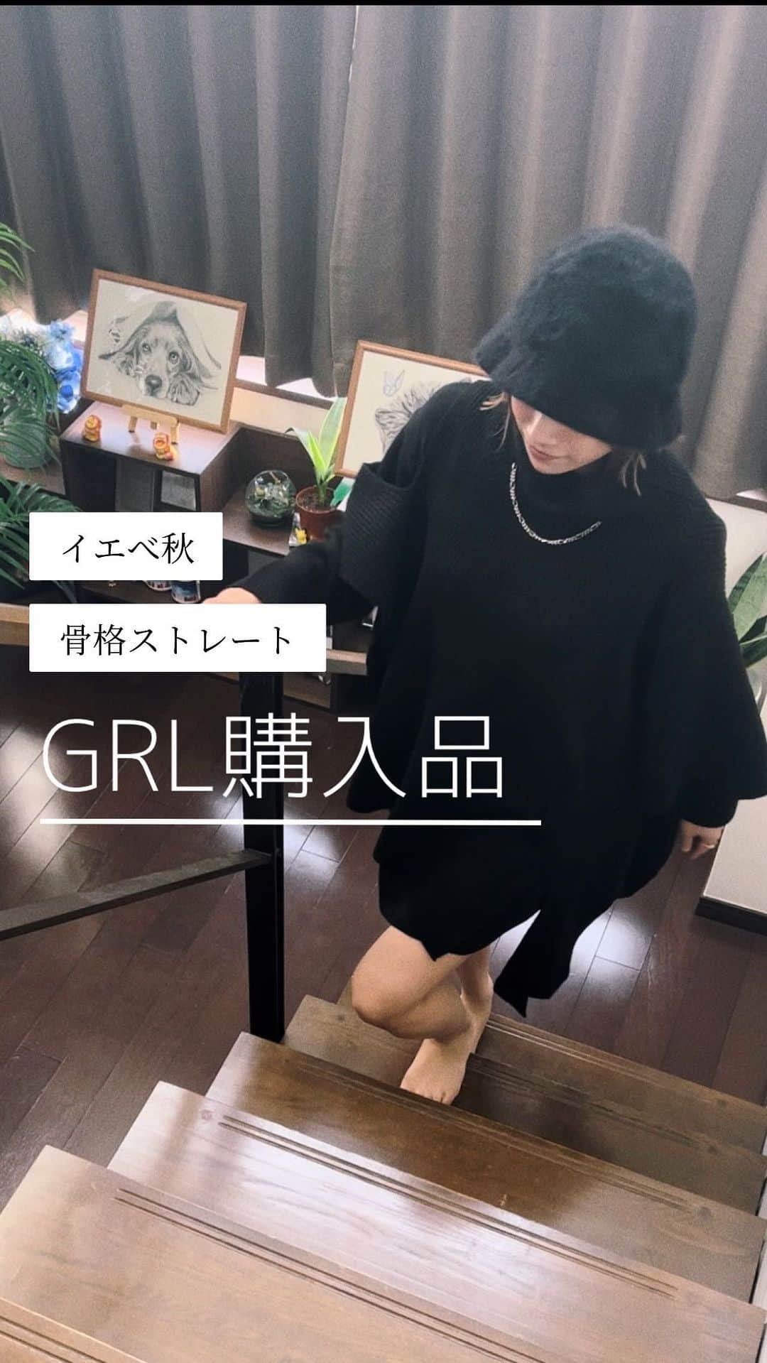 福山あさきのインスタグラム