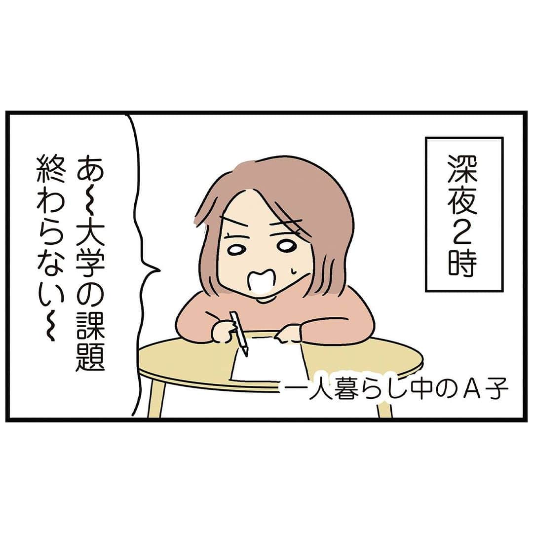 女性自身 (光文社)さんのインスタグラム写真 - (女性自身 (光文社)Instagram)「📣玄関のドアポストが怖くなった話　人間まおの「ヒトコワ実話」9コワ目 --- お化けよりも身近で怖い存在は、やっぱり“人間”だったーー。『人間まおのヒトコワ実話』では、筆者や読者の周りでおこった、“ヒトコワ”な体験談を紹介。漫画でいろんな実例を学んで、人生のトラブルを避けよう！　読者からの体験談投稿も絶賛募集中。今回は、深夜の玄関で起こった怖い話。 --- ▶続きは @joseijisin のリンクで【WEB女性自身】へ ▶ストーリーズで、スクープダイジェスト公開中📸 ▶投稿の続報は @joseijisin をフォロー＆チェック💥 --- #人間まお #ヒトコワ #連載 #漫画 #マンガ #実話 #ヒトコワ実話 #恐怖体験 #体験談 #ブログ #トラブル #一人暮らし #玄関 #ポスト #深夜 #靴 #盗難 #女性自身」11月18日 20時00分 - joseijisin