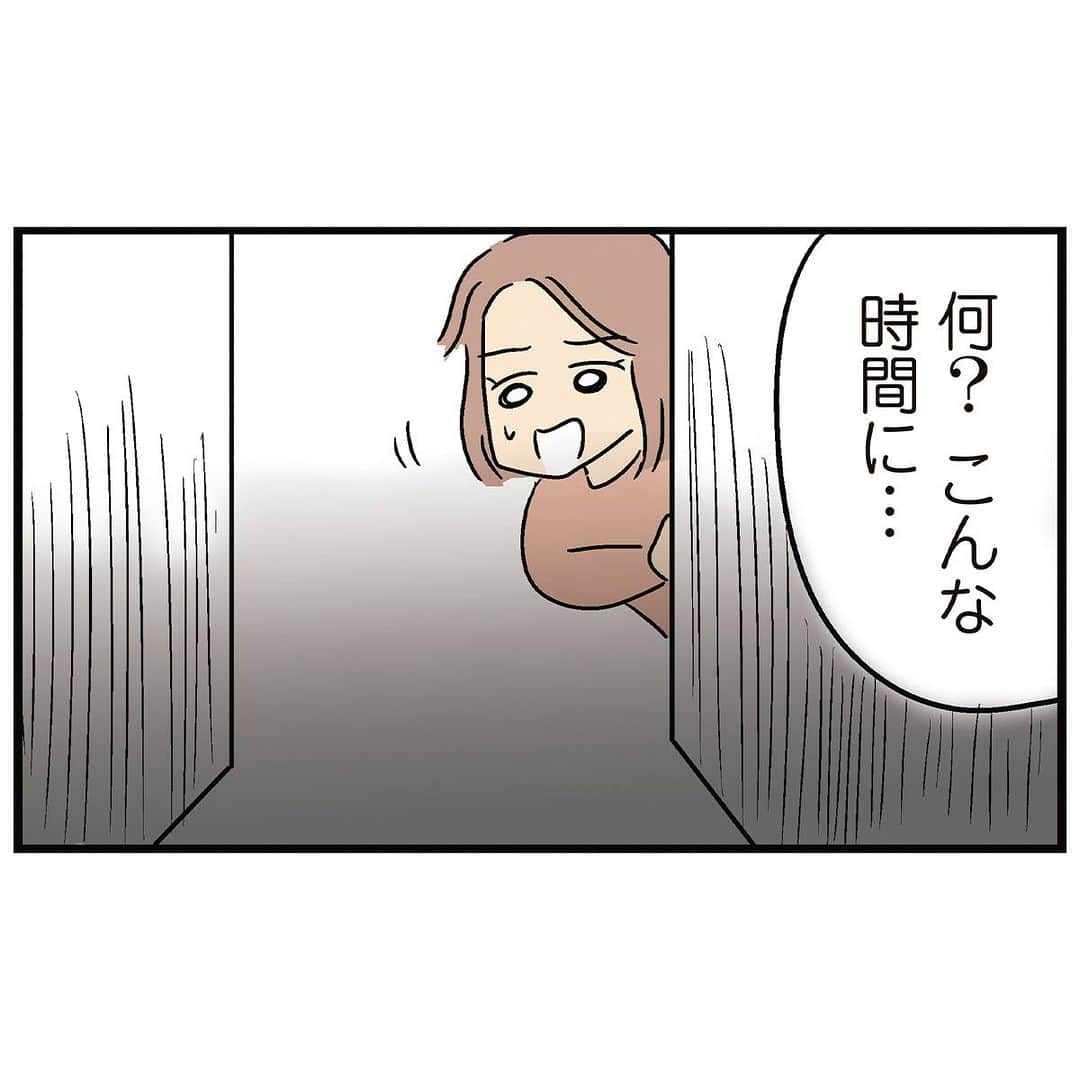 女性自身 (光文社)さんのインスタグラム写真 - (女性自身 (光文社)Instagram)「📣玄関のドアポストが怖くなった話　人間まおの「ヒトコワ実話」9コワ目 --- お化けよりも身近で怖い存在は、やっぱり“人間”だったーー。『人間まおのヒトコワ実話』では、筆者や読者の周りでおこった、“ヒトコワ”な体験談を紹介。漫画でいろんな実例を学んで、人生のトラブルを避けよう！　読者からの体験談投稿も絶賛募集中。今回は、深夜の玄関で起こった怖い話。 --- ▶続きは @joseijisin のリンクで【WEB女性自身】へ ▶ストーリーズで、スクープダイジェスト公開中📸 ▶投稿の続報は @joseijisin をフォロー＆チェック💥 --- #人間まお #ヒトコワ #連載 #漫画 #マンガ #実話 #ヒトコワ実話 #恐怖体験 #体験談 #ブログ #トラブル #一人暮らし #玄関 #ポスト #深夜 #靴 #盗難 #女性自身」11月18日 20時00分 - joseijisin