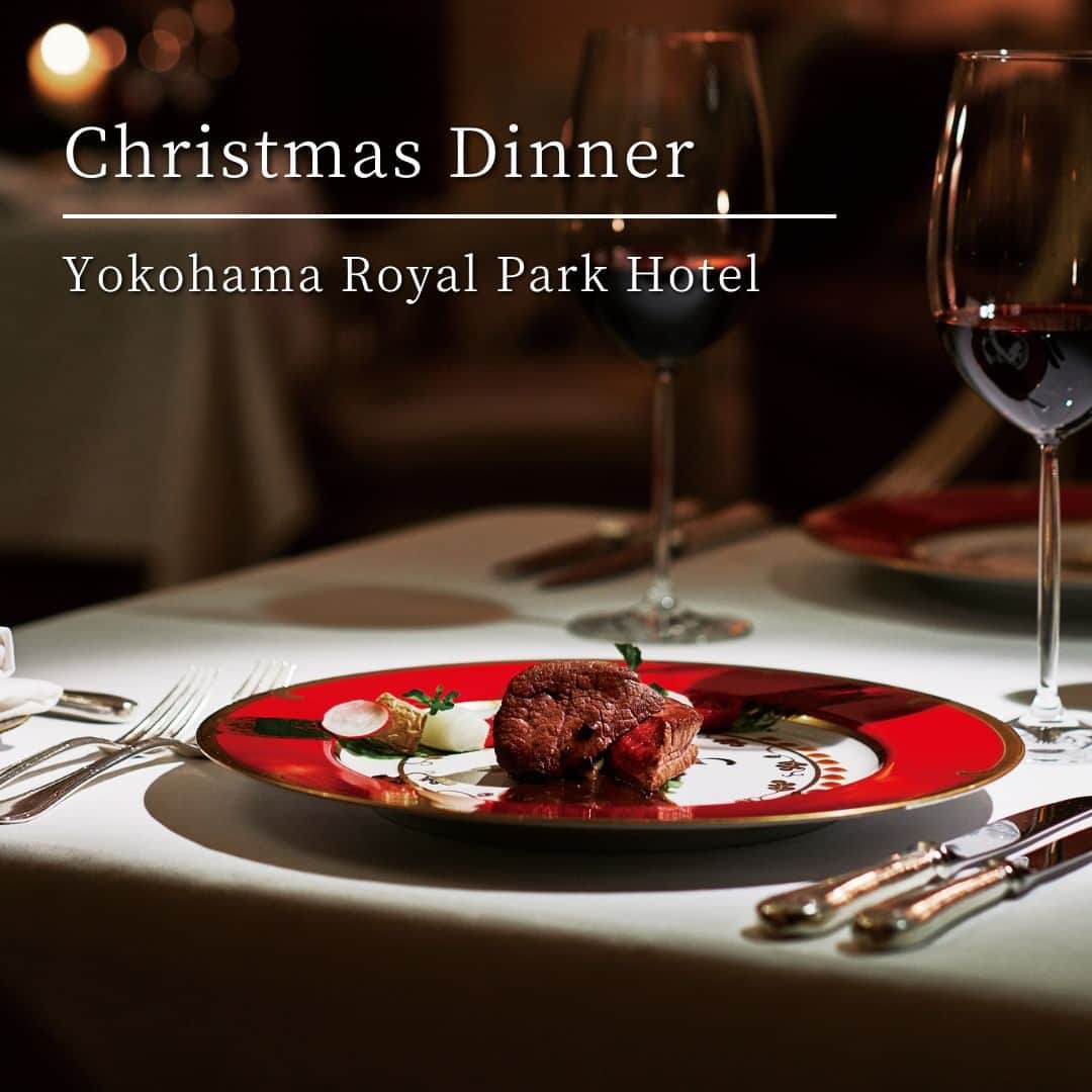 横浜ロイヤルパークホテルのインスタグラム：「… ＼大切な人との特別な聖夜に／ 「クリスマスディナー」特集🎅  ホテル内のレストランでは、クリスマスの夜をより特別なものにする、豪華な「ディナーコース」をご用意しております🍽  熟練したシェフたちによる"こだわり"のお料理と併せて、幻想的な雰囲気のなか、忘れられないひとときをお過ごしください。  … 空と隣り合う「横浜ロイヤルパークホテル」 @yokohamaroyalparkhotel  #横浜ロイヤルパークホテル #yokohamaroyalparkhotel #royalparkhoteljp #ロイパ #横浜ロイパ #横浜ランドマークタワー #ランドマークタワー #ホテル #hotel #ラグジュアリーホテル #luxuryhotel #横浜ホテル #みなとみらいホテル #国内旅行 #横浜旅行 #横浜観光 #みなとみらい観光 #myyokohama #travel_japan #travel_jp #yokohamatrip #yokohamatravel #yokohamahotel #横浜グルメ #ホテルレストラン #横浜ディナー #みなとみらいディナー #ホテルディナー #hoteldinner #クリスマスディナー」