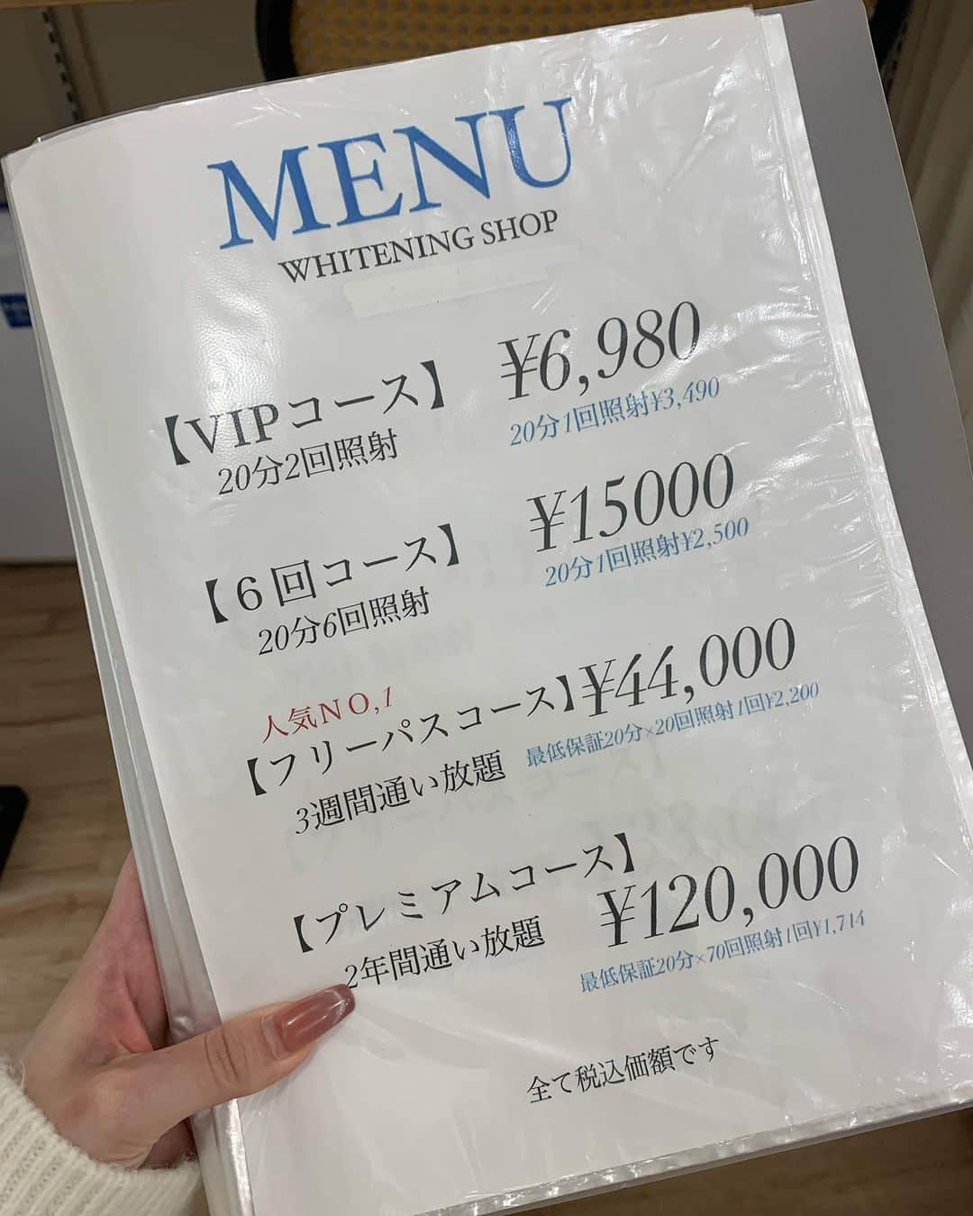 柳田なつみさんのインスタグラム写真 - (柳田なつみInstagram)「この前、西宮北口にある　@whiteningnishinomiyakitaguchi で歯のホワイトニングしてきたよ🦷✨ ・ 普段からコーヒーとかワインよく飲むし、最近歯の色が気になってきたから行ってきたけど1回だけでもめっちゃトーンアップしててびっくりした！！ ・ 駅からも近くてスタッフさんも丁寧で優しかったからおすすめです🐶♡ ・ ・ #ホワイトニング　#西宮北口　#西宮　#歯のホワイトニング　#pr」11月18日 20時13分 - nachu_nemu