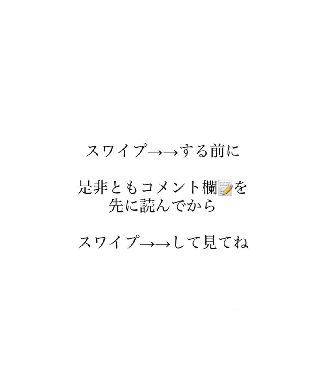 AYUMIさんのインスタグラム写真 - (AYUMIInstagram)「息子とマヨネーズ ・ 是非ともスワイプ→→する前に こちらの文章を読んでから スワイプ→→して見てね ・ 先日 お好み焼き作ったけど マヨネーズないやん ってなって　 部活帰りの息子に マヨネーズ買って来て欲しい と 頼んだら ・ 次元違いの間違いして ワシ 余計に疲れた話し ・ では 息子とワシのLINE会話を どうぞ☞☞☜ ・ #息子#何でなん？#しんどいって#わざとやってる？#差が異次元#余計に疲れる#朝昼晩マヨネーズ#あーしんど」11月18日 20時19分 - suzuchan1206