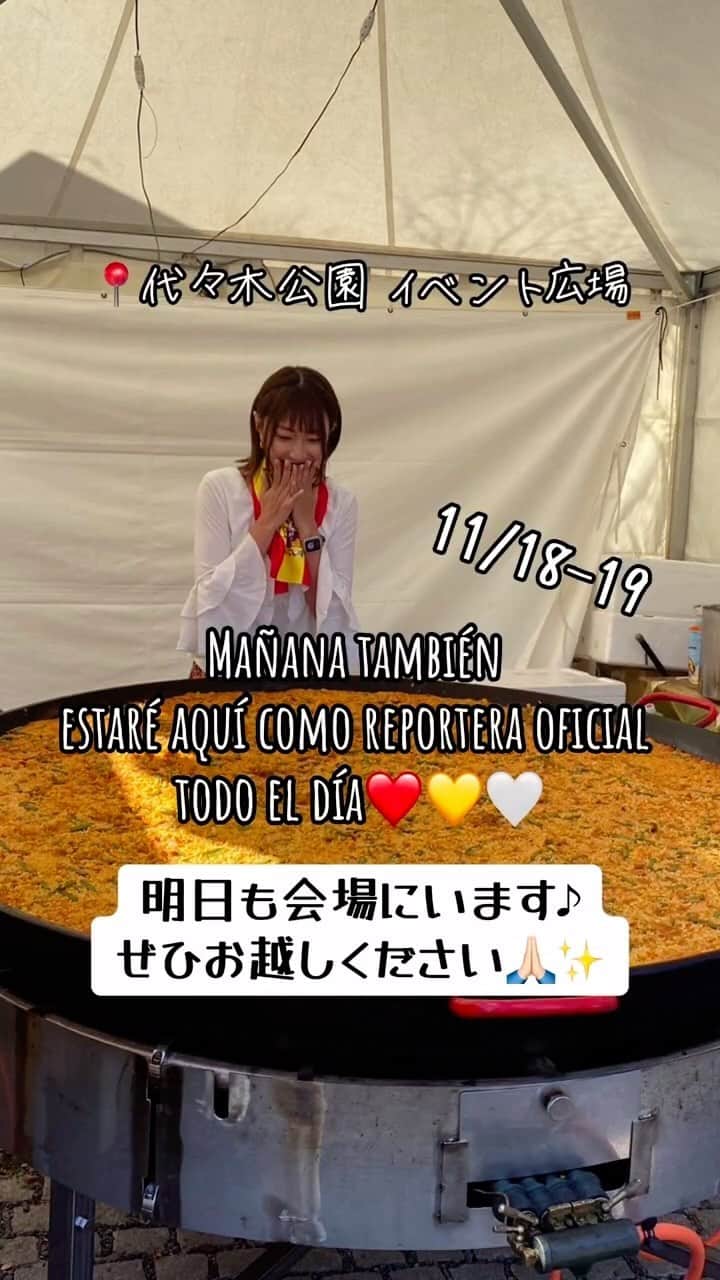 上枝恵美加のインスタグラム：「Fiesta de España 📍代々木公園 イベント広場」