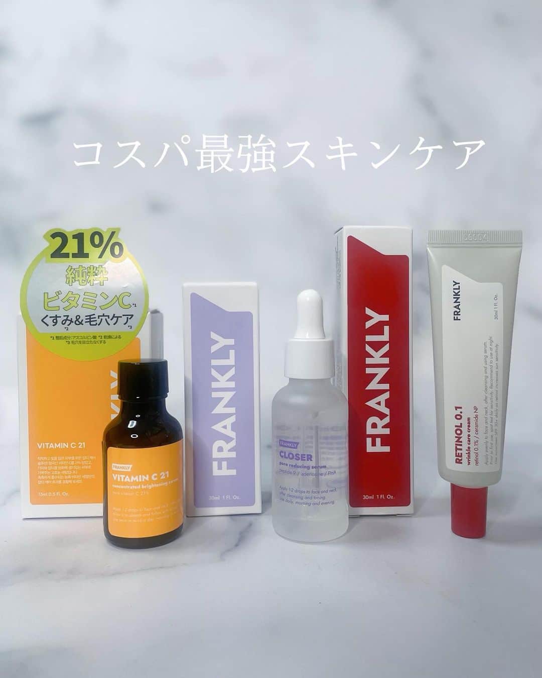 みかほのインスタグラム：「⁡ コスパ◎スキンケアブランド FRANKLY(フランクリー） @frankly.skincare_jp  @frankly.skincare  ⁡ ⁡ ⁡ FRANKYは化粧品会社の研究員たちが 直接つくったから 高品質で高コスパを実現した 韓国のスキンケアブランド✨️ 韓国でもオリーブヤングでも大人気！💗 今回は3アイテム紹介するね🥰 ⁡ ⁡ ⁡ #クローザーセラム  毛穴もちもちセラム🤍 乾燥による肌悩みや肌のきめをケア  毎日使っても負担のない引き締めセラム🤍 ⁡ #ビタC21セラム 肌が喜ぶビタミンCケア シミ・そばかす集中ケア 🤍 ⁡ #レチノール0.1クリーム レチノールとアデノシンの複合成分がたるんだ肌をピンとハリ・弾カサポート🤍 こっくりとした濃厚なクリーム🤍 ⁡ ⁡ ⁡ ⁡ とにかく、フランクリーやっすい😳😳🤍 ⁡ ⁡ 去年もレチノールとセラムを記事で紹介してるから見てみてね🫶🤍 #シンビジャパンみかほ ⁡ ⁡ #プロモーション @shinbeejapan ⁡ #kocostar #シンビジャパン #shinbeejapan   #centellian24 #東国製薬公認snsアンバサダー #abouttone #韓国コスメ #スキンケア紹介 #フランクリー #FRANKLY ⁡ 𓈒𓏸 ✿｡𓂃𓂃𓂃𓂃𓂃𓂃𓂃𓂃𓂃 ✿𓈒𓏸 ⁡ このアカウントは、美容の変態が 美容、コスメ紹介、ライフスタイルなど 毎日発信しています*°｡:.♡*₊ ྀི ⁡ @mikahogram  フォローで応援お願いします⸜♥⃜⸝ ⁡ 𓈒𓏸 ✿｡𓂃𓂃𓂃𓂃𓂃𓂃𓂃𓂃𓂃 ✿𓈒𓏸」