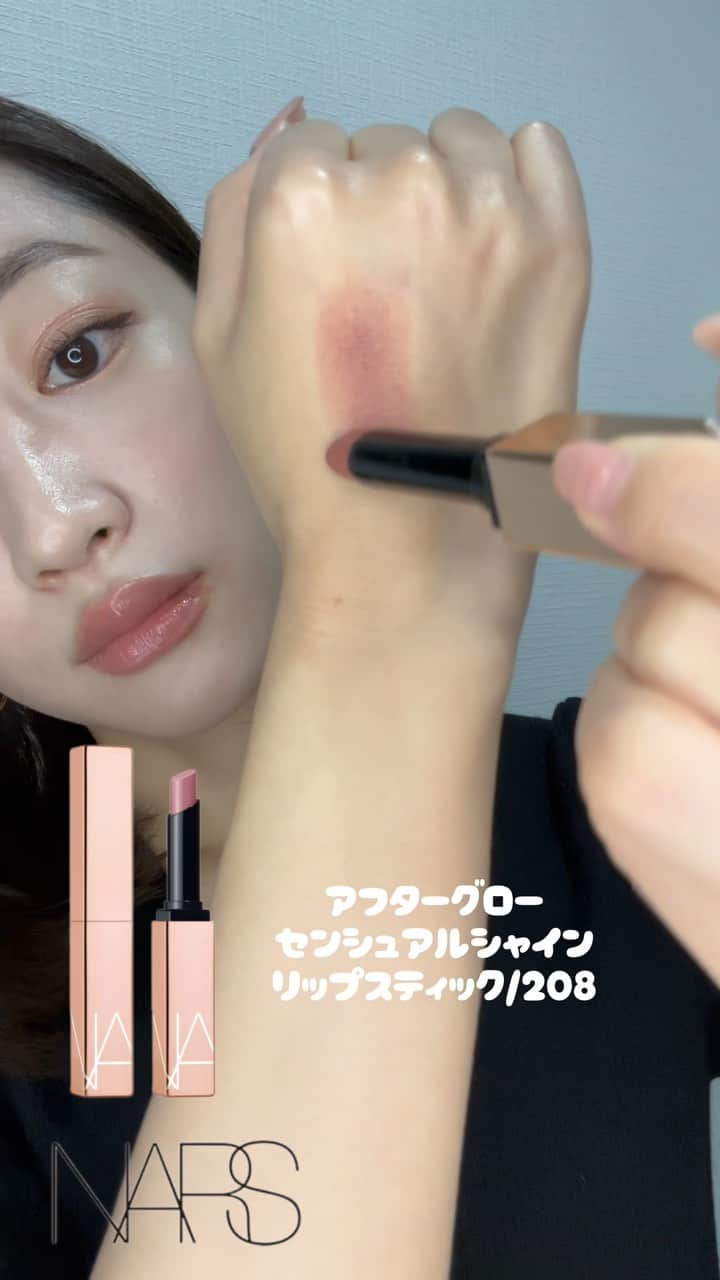 田辺かほのインスタグラム：「@narscosmeticsjapan @narsissist  . アフターグロー センシュアルシャイン リップスティック208 . 大人のヌーディリップならこれ😉 . #NARS #narscosmetics #リップ #アフターグローセンシュアルシャインリップスティック #モーヴローズ」