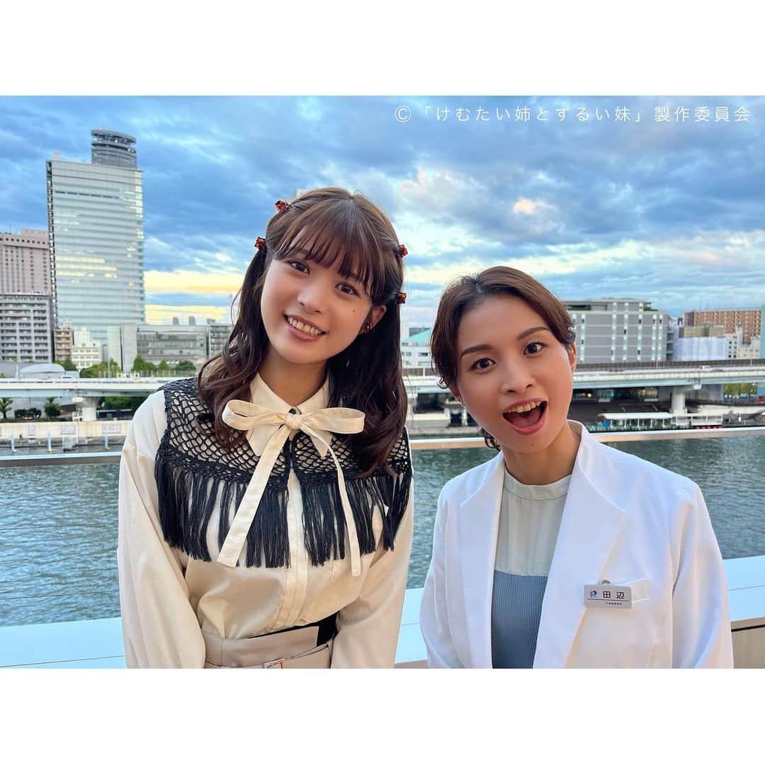 けむたい姉とずるい妹のインスタグラム：「. らん( #馬場ふみか さん)と やよい( #大浦千佳 さん)の レア2ショット📸  ／ 『#けむたい姉とずるい妹 』 第7話 11/20(月)夜11:06放送🪄 ＼  6話は #TVer で配信中🎗 tver.jp/episodes/epm9l1zwyc  U-NEXTなどで全話配信中💠  #テレビ東京 #けむずる  #栗山千明 #馬場ふみか #栁俊太郎  #桜田通 #雛形あきこ  #オフショット」