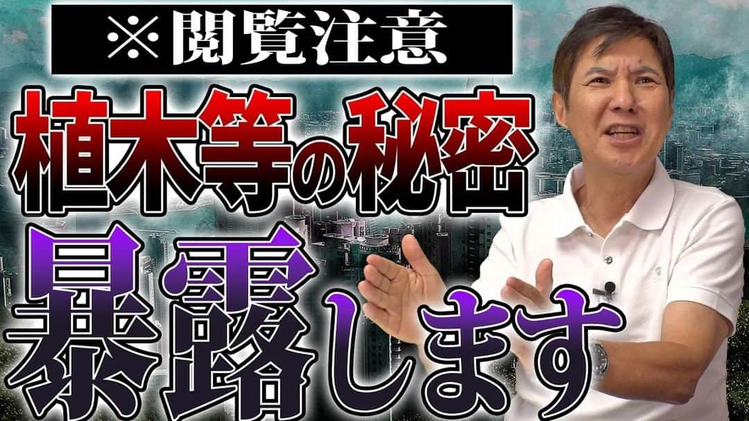 関根勤のインスタグラム：「#関根勤チャンネル  【疑惑】大先輩・植木等さんのとんでもない秘密を知ってしまった…どうしよう… 公開されています！🎬 https://youtu.be/ZEfJRfj0nAY?si=Gog93tNiPOzMH_kw  #関根勤 #芸人 #やばい #クレイジーキャッツ #ミュージシャン #秘密 #植木等 #谷啓 #衝撃 #事件 #怖い」