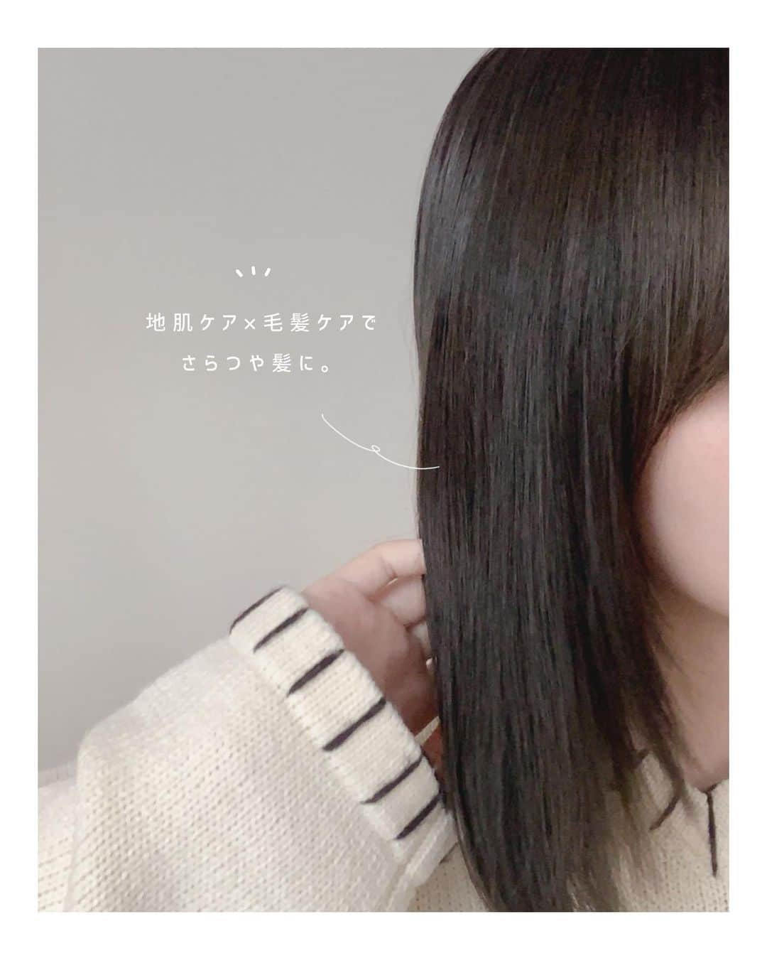 よこぴさんのインスタグラム写真 - (よこぴInstagram)「˗ˏˋ 使い続けてよかった！ 今話題のまるいヘアケア 🌛🧴🫧 ˎˊ˗⁡ ㅤㅤㅤ⁡⁡⁡⁡⁡⁡⁡⁡ ㅤㅤㅤ⁡⁡⁡⁡⁡⁡⁡ 最近リニューアルして 、マットな質感で ボトルのデザインも可愛くなったクレージュ 👼🏻🦴 ㅤㅤㅤ ㅤㅤㅤ 髪のケアだけでなく 頭皮ケアもしてくれるので 地肌までしっかり洗えてお気に入りなんです 🦁🧇 ⸝⸝ ㅤㅤㅤ ㅤㅤㅤ フローラル&ムスクが本当に良い香りだし 、 洗い心地が気持ちよくて サラサラ髪に近づけます 🧘🏻🥣 ㅤㅤㅤ ㅤㅤㅤ LOFTで売ってるので 是非参考にしてください 🥨  ㅤㅤㅤ ┈┈┈┈┈┈┈┈┈┈┈┈┈┈┈┈┈┈┈┈┈⁡⁡⁡⁡⁡⁡⁡⁡ ㅤㅤㅤ⁡⁡⁡⁡⁡⁡⁡⁡ #New_CLAYGE #CLAYGE #クレージュ #実感型スパ #ヘアケア #シャンプー #トリートメント #垢抜け #ナイトルーティン #ルーティン #習慣化 #女子力 #LOFT #ロフト #ドラコス #プチプラ #pr」11月18日 20時50分 - _yokopii_