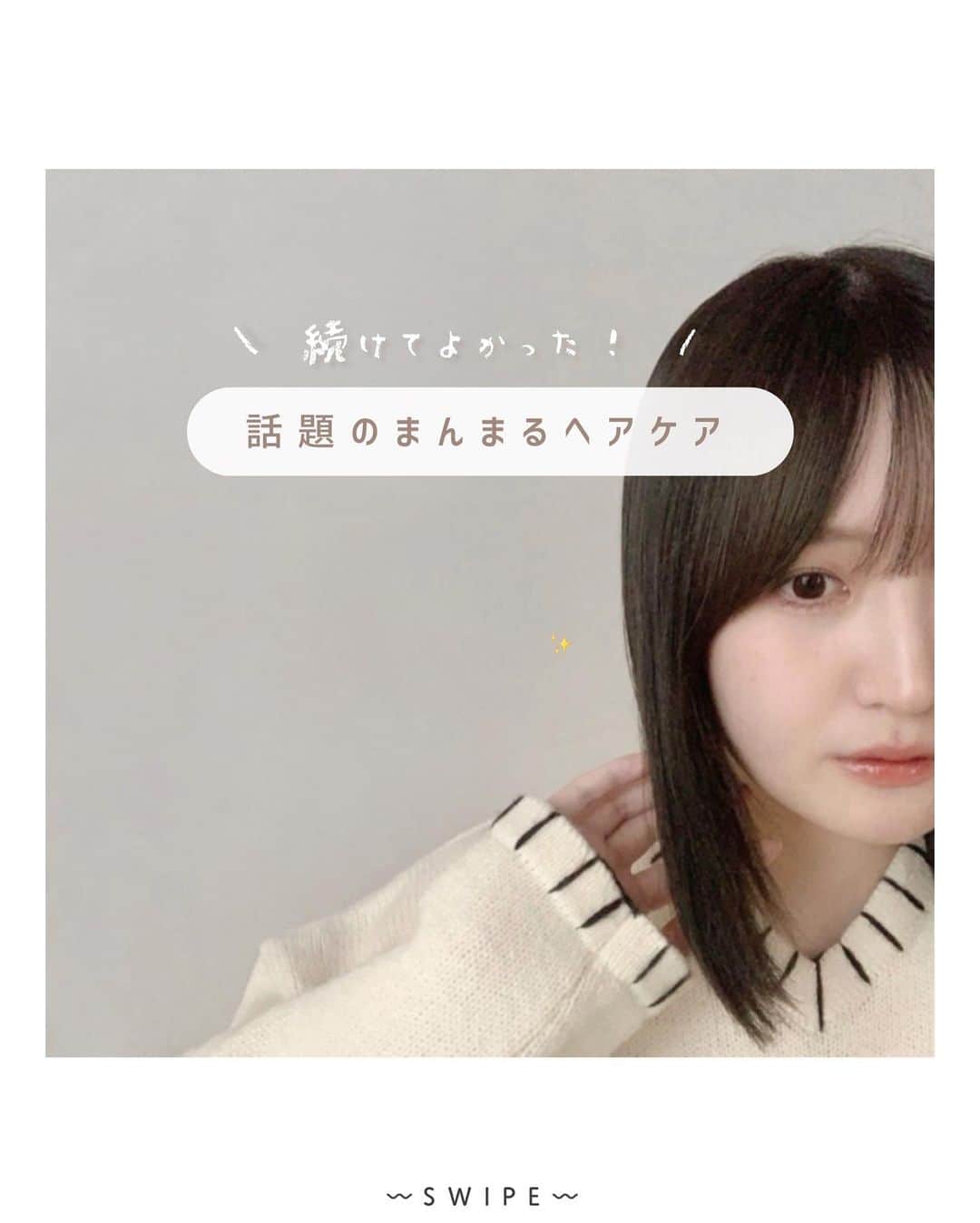 よこぴさんのインスタグラム写真 - (よこぴInstagram)「˗ˏˋ 使い続けてよかった！ 今話題のまるいヘアケア 🌛🧴🫧 ˎˊ˗⁡ ㅤㅤㅤ⁡⁡⁡⁡⁡⁡⁡⁡ ㅤㅤㅤ⁡⁡⁡⁡⁡⁡⁡ 最近リニューアルして 、マットな質感で ボトルのデザインも可愛くなったクレージュ 👼🏻🦴 ㅤㅤㅤ ㅤㅤㅤ 髪のケアだけでなく 頭皮ケアもしてくれるので 地肌までしっかり洗えてお気に入りなんです 🦁🧇 ⸝⸝ ㅤㅤㅤ ㅤㅤㅤ フローラル&ムスクが本当に良い香りだし 、 洗い心地が気持ちよくて サラサラ髪に近づけます 🧘🏻🥣 ㅤㅤㅤ ㅤㅤㅤ LOFTで売ってるので 是非参考にしてください 🥨  ㅤㅤㅤ ┈┈┈┈┈┈┈┈┈┈┈┈┈┈┈┈┈┈┈┈┈⁡⁡⁡⁡⁡⁡⁡⁡ ㅤㅤㅤ⁡⁡⁡⁡⁡⁡⁡⁡ #New_CLAYGE #CLAYGE #クレージュ #実感型スパ #ヘアケア #シャンプー #トリートメント #垢抜け #ナイトルーティン #ルーティン #習慣化 #女子力 #LOFT #ロフト #ドラコス #プチプラ #pr」11月18日 20時50分 - _yokopii_