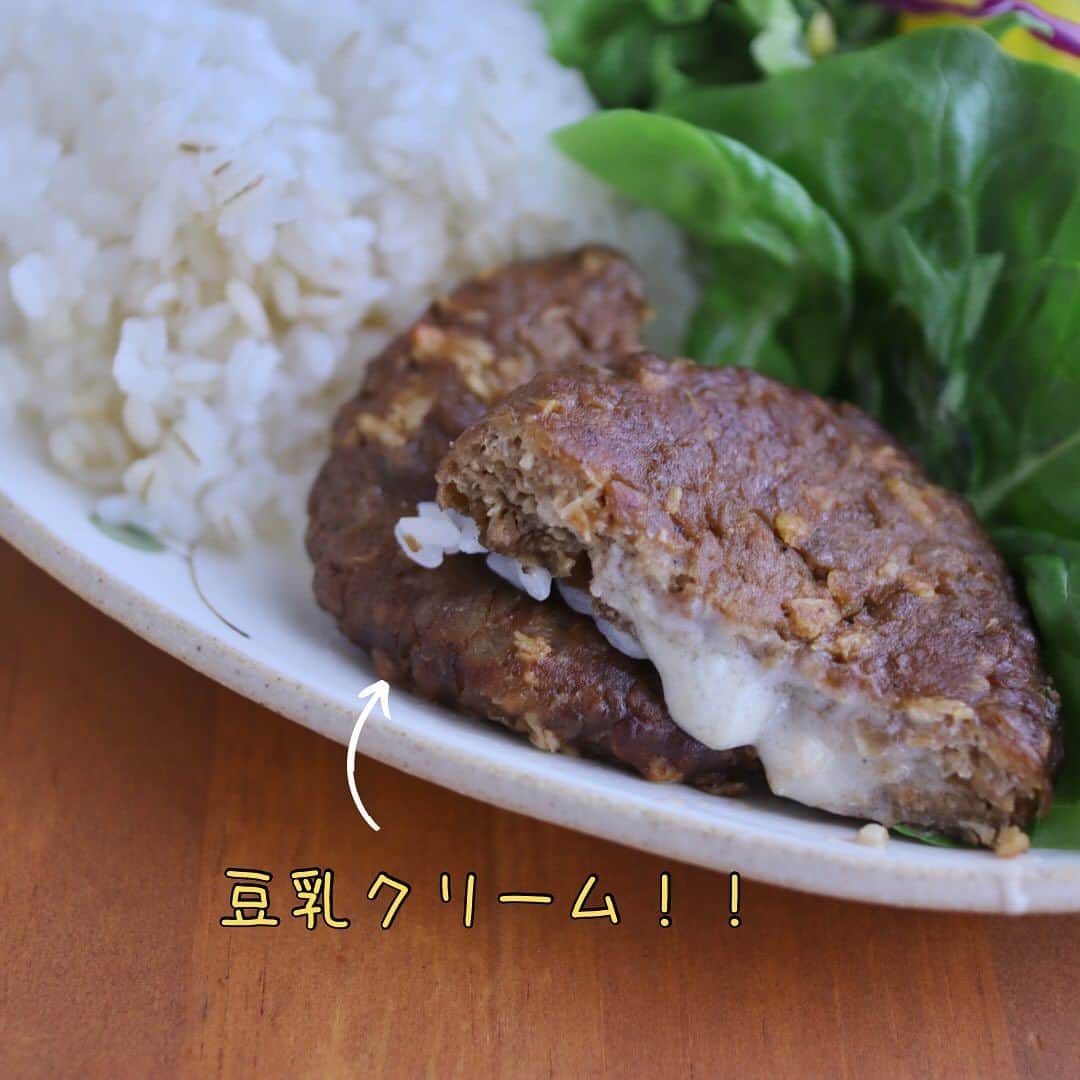 maki ogawaさんのインスタグラム写真 - (maki ogawaInstagram)「@nikuvege_tastable  #nikuvege公式アンバサダー です。  昨日は プラントベースミートのハンバーグを 今日のお昼に 豆乳クリーム入りハンバーグを いただきました✨  冷凍庫から出して、 レンチン1分半でできちゃいます🥰  動物性食材を一切使っていない、 プラントベースミートですが 味も食感も完全にお肉！！ 大豆ミートを食べ慣れている私でも びっくりのお肉食感、味です。  ハンバーグには白だしと茹で野菜、片栗粉を合わせて あんかけハンバーグにしてみました。 星は大根です🥰  豆乳クリーム入りハンバーグの豆乳クリーム、 動物性食材を使わなくても あんなにクリーミーになるんですね😍  プラントベースミートの進化を感じました🪴  詳細は @nikuvege_tastable さんの インスタからチェックしてみてください。 また、プラントベースミートを ぜひ食べてみたいと言う方は  ロイヤルホストでもいただけるそうです。 そちらもチェックしてみてください。  #お弁当きろく  #ニクベジ #nikuvege #nikuvegeハンバーグ  #ヘルシー弁当 #キャラ弁 #キャラ弁アート #ランチアート #大人さまランチ #ご飯記録用  #フーディーテーブル  #フーディスト  #おにぎり  #ランチ #おうちランチ #ワンプレートランチ  #お昼ごはん  #お昼ご飯  #bentoexpo #bentobox #lunchart #foodporn #foodeducation #cookinghacks #フーディストノート #小川真樹 #pr」11月18日 20時50分 - cuteobento