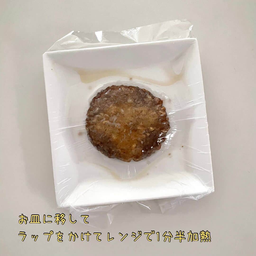 maki ogawaさんのインスタグラム写真 - (maki ogawaInstagram)「@nikuvege_tastable  #nikuvege公式アンバサダー です。  昨日は プラントベースミートのハンバーグを 今日のお昼に 豆乳クリーム入りハンバーグを いただきました✨  冷凍庫から出して、 レンチン1分半でできちゃいます🥰  動物性食材を一切使っていない、 プラントベースミートですが 味も食感も完全にお肉！！ 大豆ミートを食べ慣れている私でも びっくりのお肉食感、味です。  ハンバーグには白だしと茹で野菜、片栗粉を合わせて あんかけハンバーグにしてみました。 星は大根です🥰  豆乳クリーム入りハンバーグの豆乳クリーム、 動物性食材を使わなくても あんなにクリーミーになるんですね😍  プラントベースミートの進化を感じました🪴  詳細は @nikuvege_tastable さんの インスタからチェックしてみてください。 また、プラントベースミートを ぜひ食べてみたいと言う方は  ロイヤルホストでもいただけるそうです。 そちらもチェックしてみてください。  #お弁当きろく  #ニクベジ #nikuvege #nikuvegeハンバーグ  #ヘルシー弁当 #キャラ弁 #キャラ弁アート #ランチアート #大人さまランチ #ご飯記録用  #フーディーテーブル  #フーディスト  #おにぎり  #ランチ #おうちランチ #ワンプレートランチ  #お昼ごはん  #お昼ご飯  #bentoexpo #bentobox #lunchart #foodporn #foodeducation #cookinghacks #フーディストノート #小川真樹 #pr」11月18日 20時50分 - cuteobento