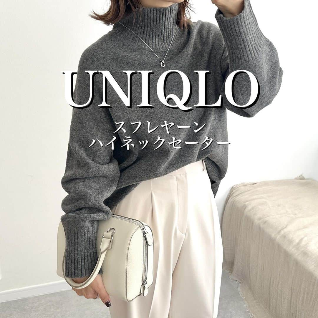 acco.mamaのインスタグラム：「⠀ 𝚄𝙽𝙸𝚀𝙻𝙾 𝚌𝚘𝚘𝚛𝚍𝚒𝚗𝚊𝚝𝚎𓂃 ⠀ UNIQLO スフレヤーンハイネックセーター 着回したよー ⠀ みんな大好きタックワイドパンツと 相性良すぎたわ🥹🫶🏼 ⠀ @uniqlo_jp  𝚔𝚗𝚒𝚝 #スフレヤーンハイネックセーター  𝚙𝚊𝚗𝚝𝚜 #タックワイドパンツ ⠀ #PR #UNIQLO #ユニクロ #UNIQLO2023fw #uniqloコーデ  #タックワイドパンツコーデ #ワイドパンツ #ワイドパンツコーデ  #アラフォーコーデ  #アラフォーファッション  #40代コーデ  #40代ファッション  #大人カジュアルコーデ #骨格ナチュラル #骨格ナチュラルコーデ #着回しコーデ」