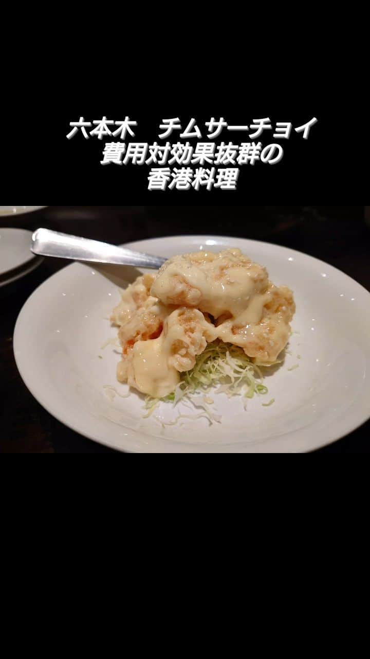 のインスタグラム