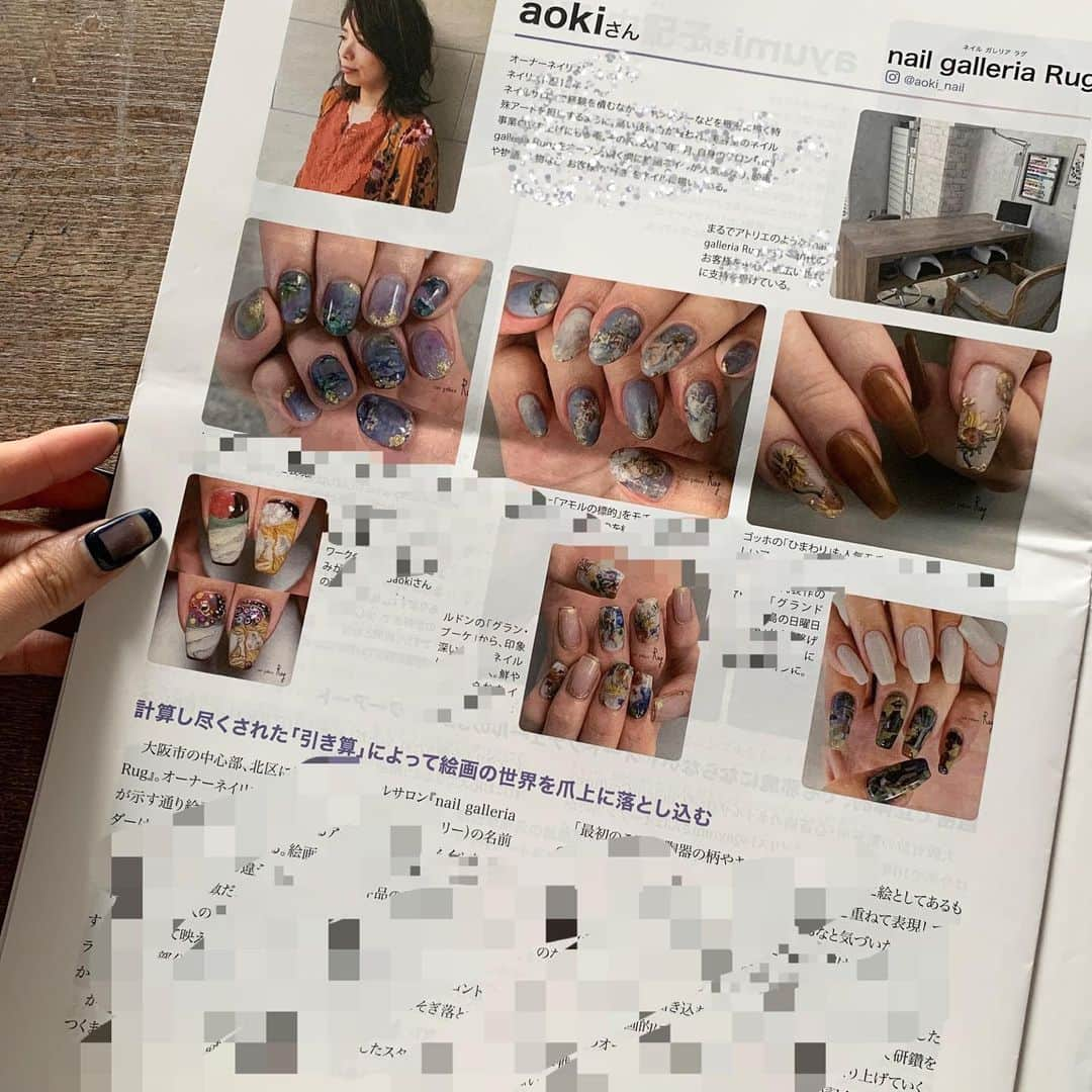 aoki_nailさんのインスタグラム写真 - (aoki_nailInstagram)「THE BEAUREC 11月号 掲載いただいてます  デジタル化やAIが普及しても 替のきかない価値とは何か？ をテーマに 手仕事による伝統工芸や 無形文化財の技術とともに ネイルの特集ページにて 紹介いただいてます  とても有り難くとても 興味深い内容！  ありがとうございます🫶」11月18日 21時20分 - aoki_nail