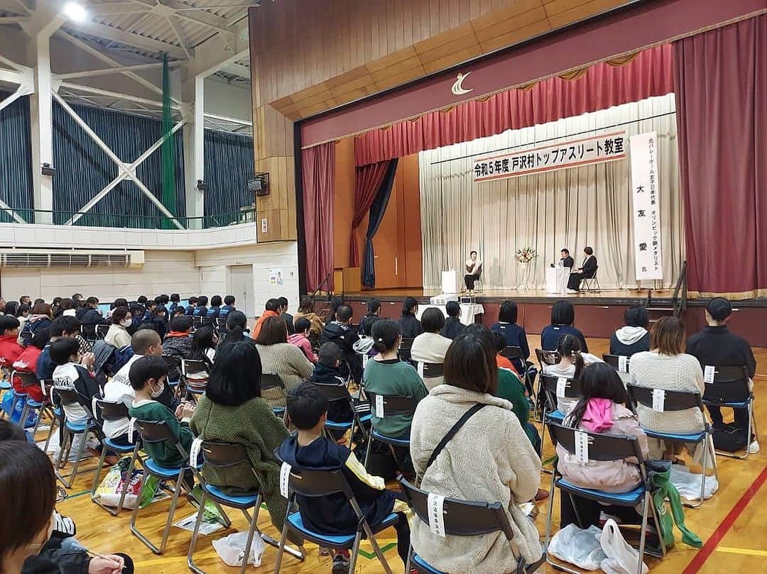 大友愛のインスタグラム：「素敵な時間ありがとうございました✨  明日は バレー教室ッ 楽しみッ🙌  #戸沢村 #戸沢村トップアスリート教室」