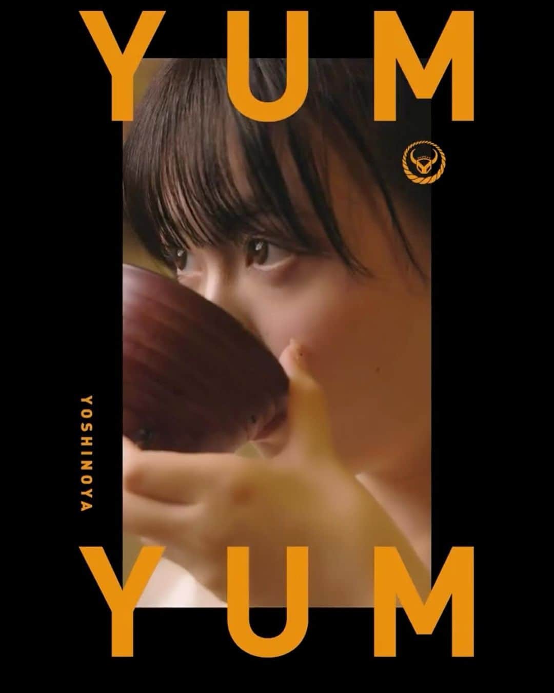 加藤愛梨のインスタグラム：「吉野家【公式】Tiktok  ぜひチェックしてください😋🥢」