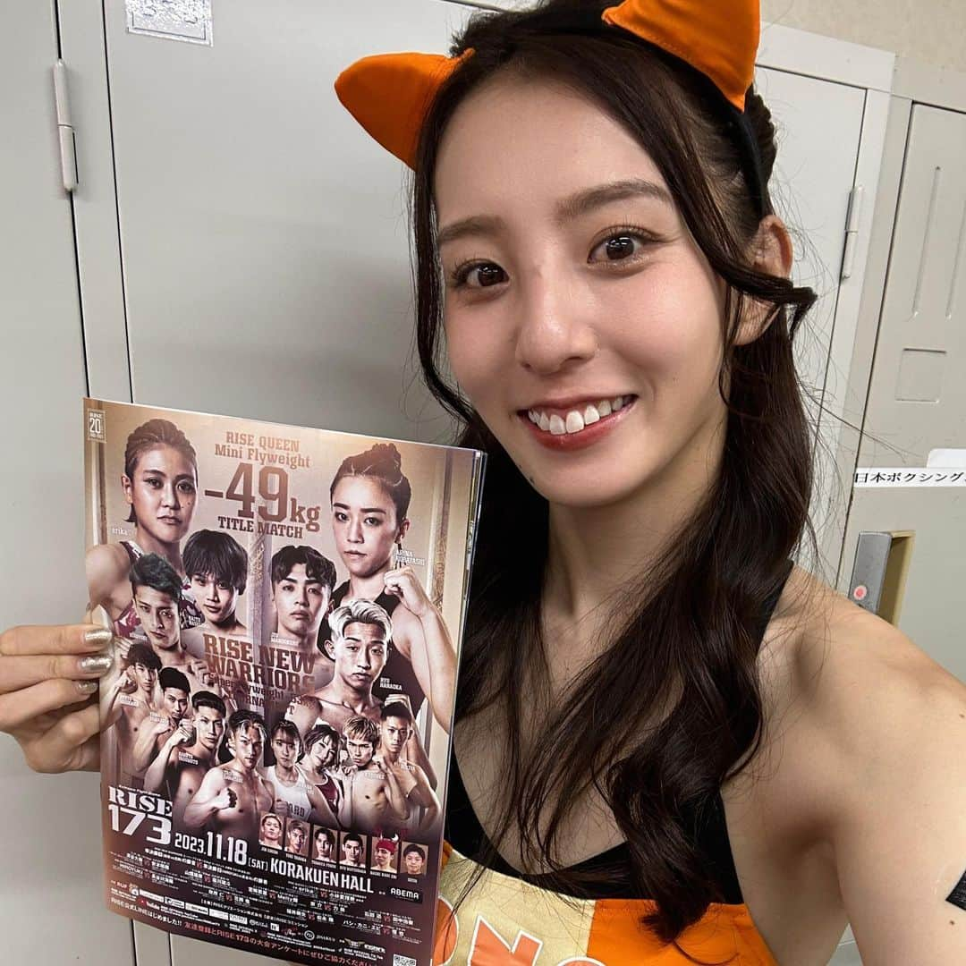 宮原華音のインスタグラム：「#RISE173 ご観戦、ご視聴 ありがとうございました🥊❤️‍🔥  オープニングマッチからKO炸裂で 会場も熱気に包まれてましたね！  スーパーフライ級トーナメントも 女子のタイトルマッチも選手同士の熱いぶつかり合い とても感動しました🥺✨  新チャンピオン小林愛理奈選手 おめでとうございます👑🤍  明日はFIGHT CLUBです！ そしたらのラウンドガールも務めさせていただきます🔥 よろしくお願いします🫶  #ラウンドガール #rise #kickboxing #キックボクシング」