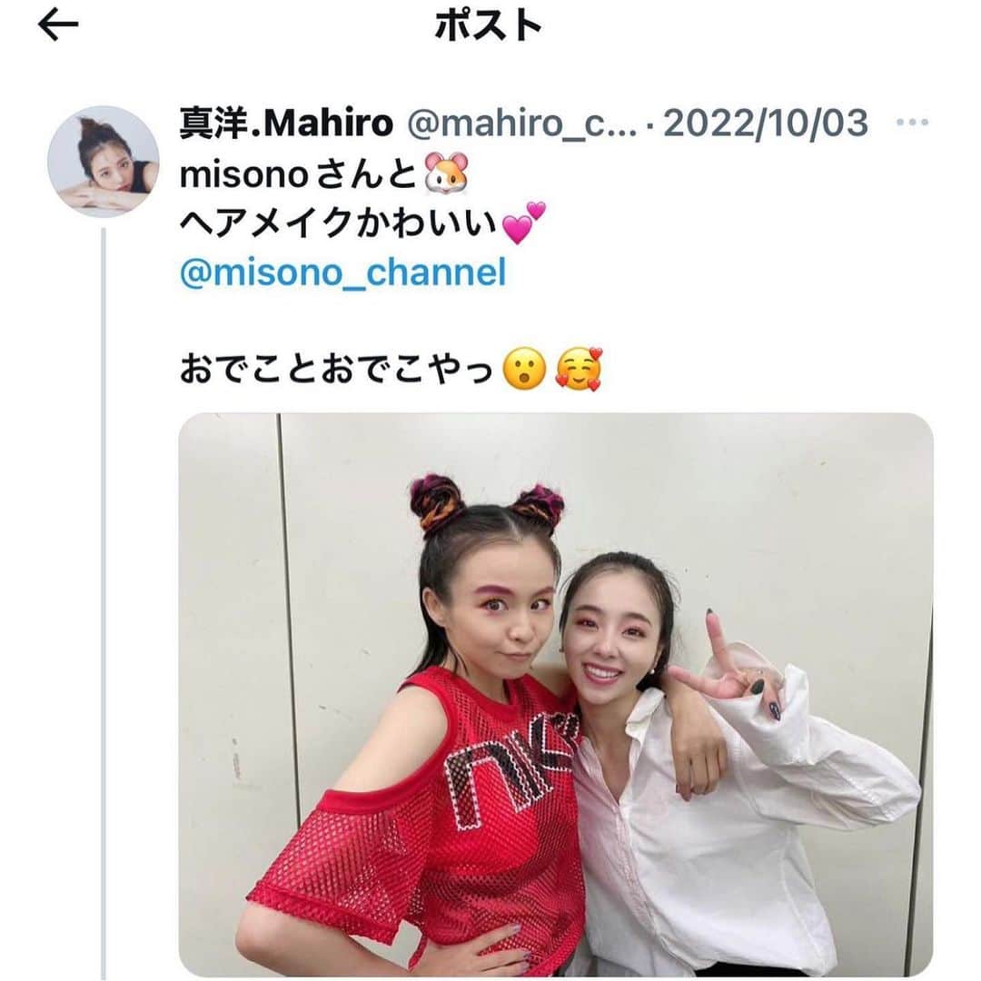 のインスタグラム：「. . @mioando 先生や @yonaikouki っちが 共通の知り合いなので  KBS京都でのラジオや エステサロンにご来店 で、お世話になりました♡  ↓  #Repost @mahiro_kawamura_official with @use.repost  Thank you for today!! 群馬ありがとう💙💫  写真は「You're my special」「ただ、君がいないだけで」歌ってる瞬間。  快晴でバックステージには沢山の屋台があり、最高にいい場所だったね！  曲中はクラップ・手を振ってくれて、トークではくすくす笑ってくれて有難う🤭  皆さんと一緒に楽しい時間を過ごせた素敵な日でした‼︎皆さんは楽しめたかな?  \\そして今日のステージ衣装// 一目惚れしたスカート。配色がいい❤️！！  tops & skirt @tiit_tokyo  shoes @fakui_official」