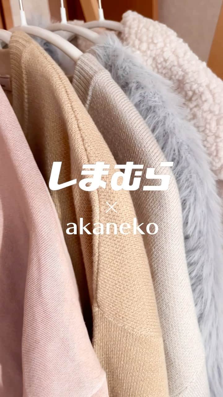 あかねこのインスタグラム