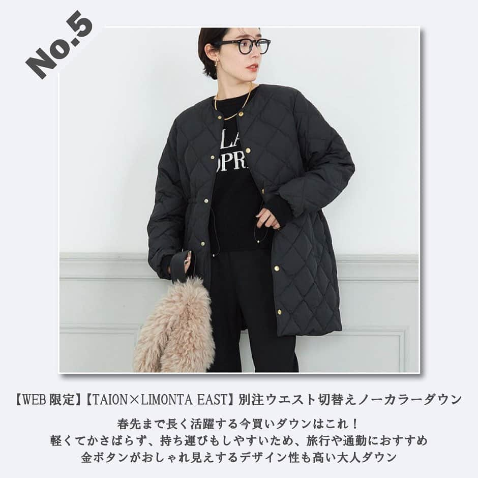 NOLLEY'S ノーリーズさんのインスタグラム写真 - (NOLLEY'S ノーリーズInstagram)「⁡ 【本格的な寒さにはやっぱりダウン！】 ⁡ ⁡ もうすぐやってくる真冬に備えて アウターをお探しの方も多いのでは。 ⁡ おすすめのダウンジャケット、ダウンコートを ピックアップ！ ⁡ ぜひお買い物の参考にご覧ください⛄️ ⁡ ーーーーーーーーーーーーーーーーーーーーーー ⁡ ⁡ 【𝑁𝑂𝐿𝐿𝐸𝑌'𝑆 公式𝑦𝑜𝑢𝑡𝑢𝑏𝑒チャンネル新動画アップ！】 ⁡ ーーーーーーーーーーーーーーーーーーーーーー 今後も楽しいコンテンツが盛り沢山です！ 是非、チャンネル登録をお願い致します✨ ーーーーーーーーーーーーーーーーーーーーーー ⁡ ⁡ ⁡ ⁡ #𝑛𝑜𝑙𝑙𝑒𝑦𝑠 #ノーリーズ #ノーリーズのアウター #ノーリーズのダウン #コート#ダウン#アウター  ⁡ #ベーシックアイテム #大人かわいい#フェミニンコーデ #大人コーデ#ハンサムコーデ #オフィスコーデ#オフィススタイル #きちんとコーデ#キレイめコーデ #甘めコーデ」11月18日 22時18分 - nolleys_official