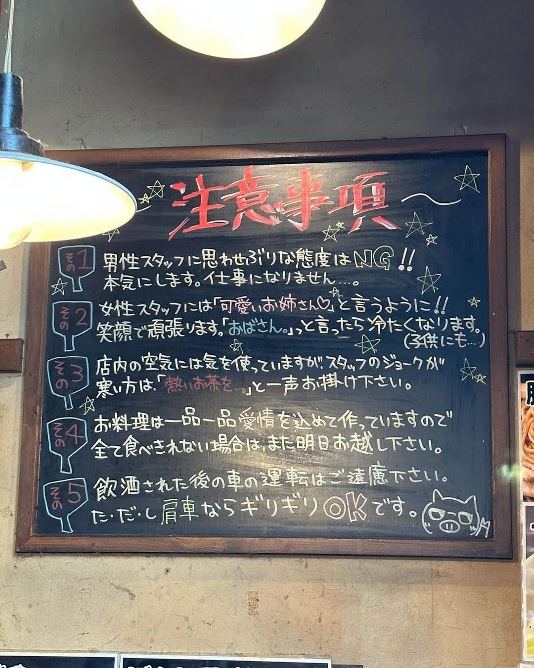 柚月瀬那さんのインスタグラム写真 - (柚月瀬那Instagram)「大阪やっぱ好きやなぁ〜🐙🚄 前髪4本なりがち」11月18日 22時40分 - iam13dearu