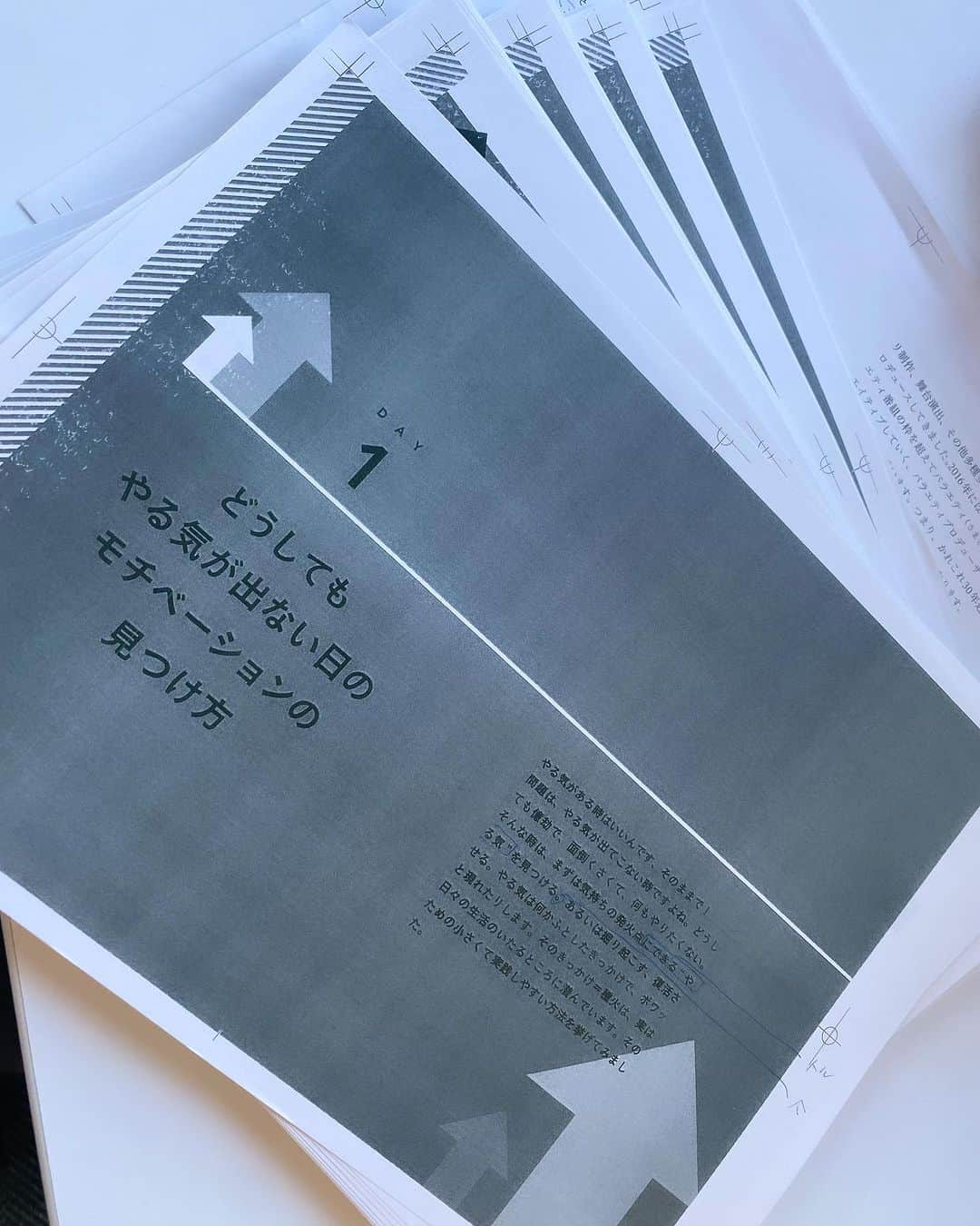 角田陽一郎さんのインスタグラム写真 - (角田陽一郎Instagram)「『どうしても動きだせない日の モチベーションの見つけ方』（大和書房刊） 12月半ば発売予定の角田陽一郎の新刊！ 再校チェック終わったー！！ 最初の企画会議からほぼ1年、これにて著者の仕事は全終了。自分で言うのもなんですが、かなり良い本です！！ ご期待くださいませ。 #角田陽一郎 #モチベーションの見つけ方」11月18日 22時49分 - kakuichi44