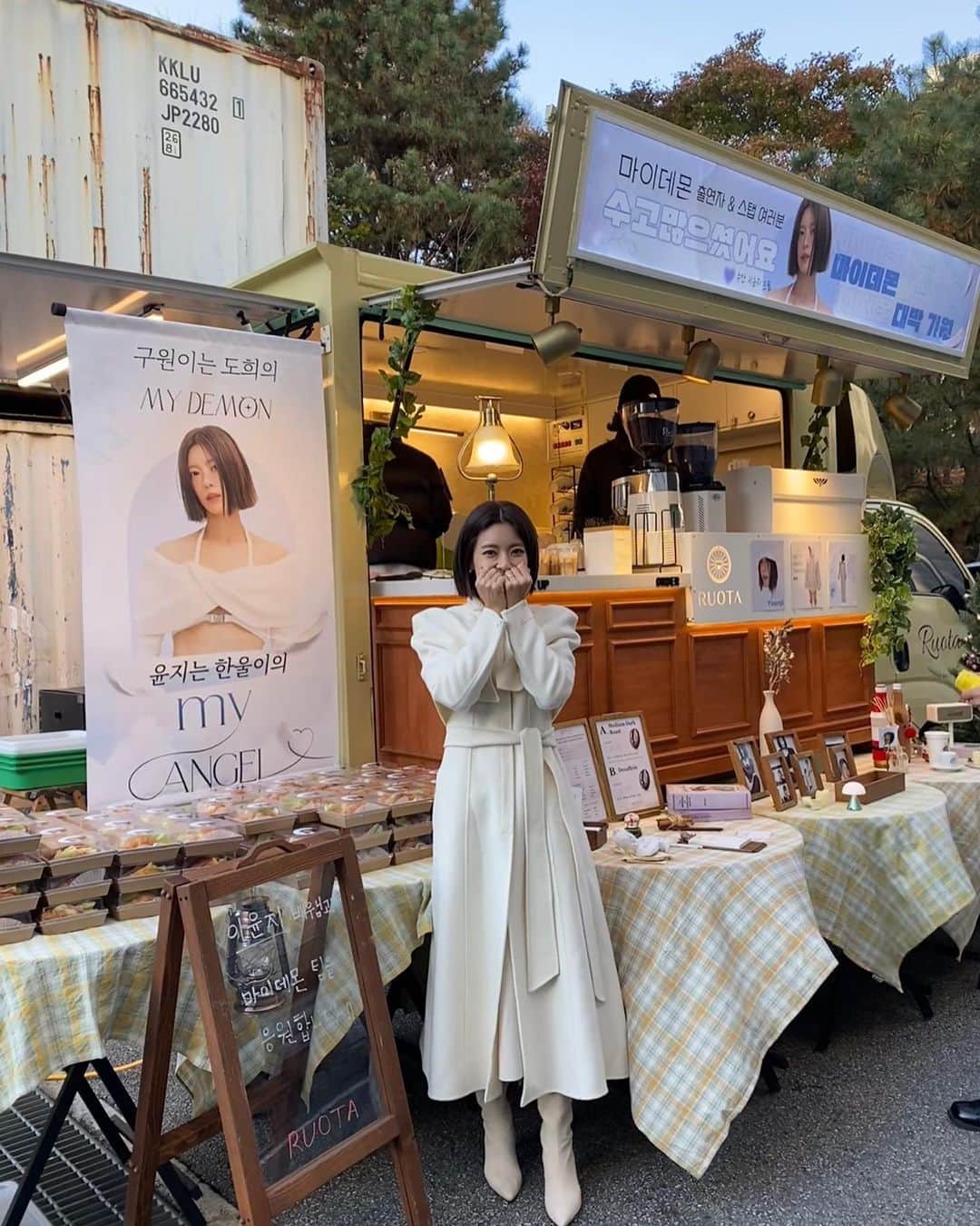 イ・ユンジのインスタグラム：「보고만있어도 흐뭇한 두 주인공 송강,김유정배우와 어마어마한 선후배님들과 촬영했어요. 잠시잔깐 그사이 저 수안이도 봐주시고 마음껏 눈호강 마음재미챙기셔요! 11월24일 첫방송 #SBS#마이데몬#라쏘아빠#커피차대령#잘해따애비야」