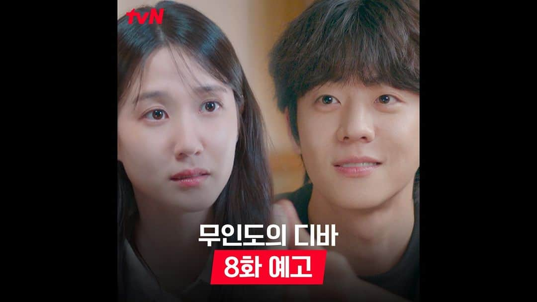 tvN DRAMA【韓国】のインスタグラム