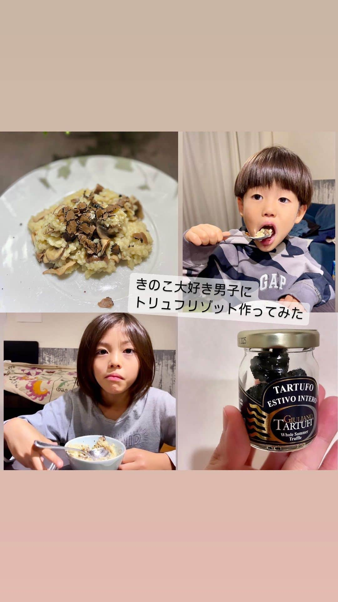 SAYUKIのインスタグラム：「まだきのこに興味津々なjくんのために、トリュフのリゾットに挑戦。 トリュフは小瓶に3つ入って1000円ほどだったので意外とお手頃に手に入りました！  トリュフリゾット <材料 4〜5人分　30分> 米2合 きのこ色々200g 玉ねぎ小半分 ニンニク1片 パルメザンチーズ50g 黒トリュフ　少々 イタリアンパセリ オリーブオイル大さじ1 白ワイン30cc ブイヨン600cc バター　30g 塩　少々  1.ニンニクをみじん切り、玉ねぎをみじん切り、きのこをスライスしておく。 2.フライパンにオリーブオイルとニンニクを入れて香りがしてきたらきのこ類を入れて炒める。軽く火が通ったらバットなどにうつしておく。 3.別の鍋にバターを15g溶かし、玉ねぎを炒め、米を入れて炒める。 4.白ワインを入れアルコールが飛んだらブイヨン500ccを入れて18分タイマーをつける。 5.焦げないよう時々混ぜながら煮る。水分が少なくなって来たら残りの100ccを足す。 6.残り3.4分くらいできのこを入れ、塩で味を整える。最後に火を止めバター15g、パルメザンチーズとパセリを入れて混ぜ合わせる。 7.トリュフのスライス、チーズ、パセリをトッピングして出来上がり！  意外と簡単に本格的なレストランの味！ 試してみてねー😃💕  #SAYUKIcooking #トリュフリゾット　#truffle #truffles #RISOTTOALTARTUFO #きのこ好き #きのこ好きな人と繋げりたい」