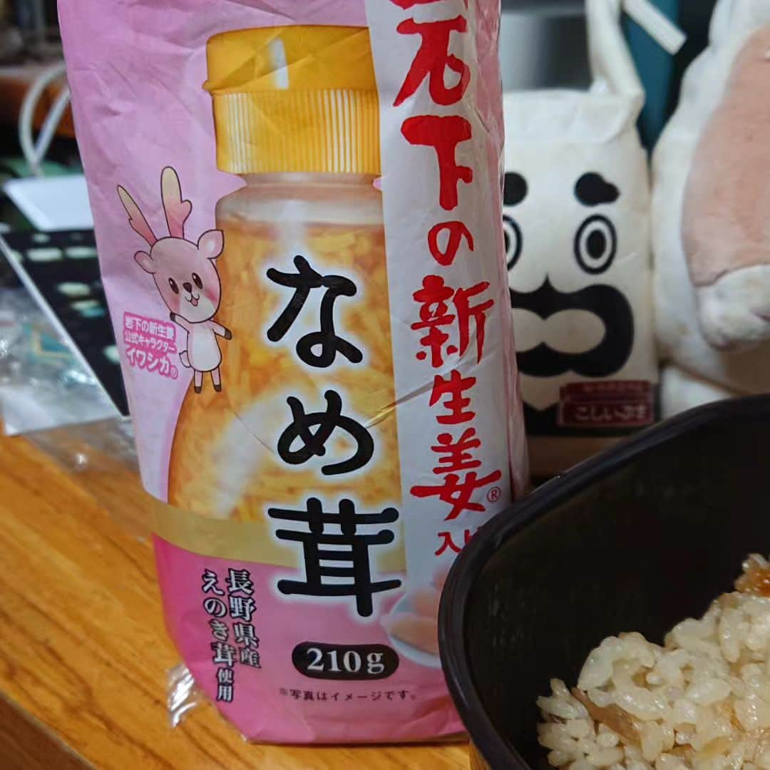 グレート義太夫さんのインスタグラム写真 - (グレート義太夫Instagram)「岩下の新生姜シリーズ。 美味しすぎるの❗」11月18日 23時23分 - great_gidayu