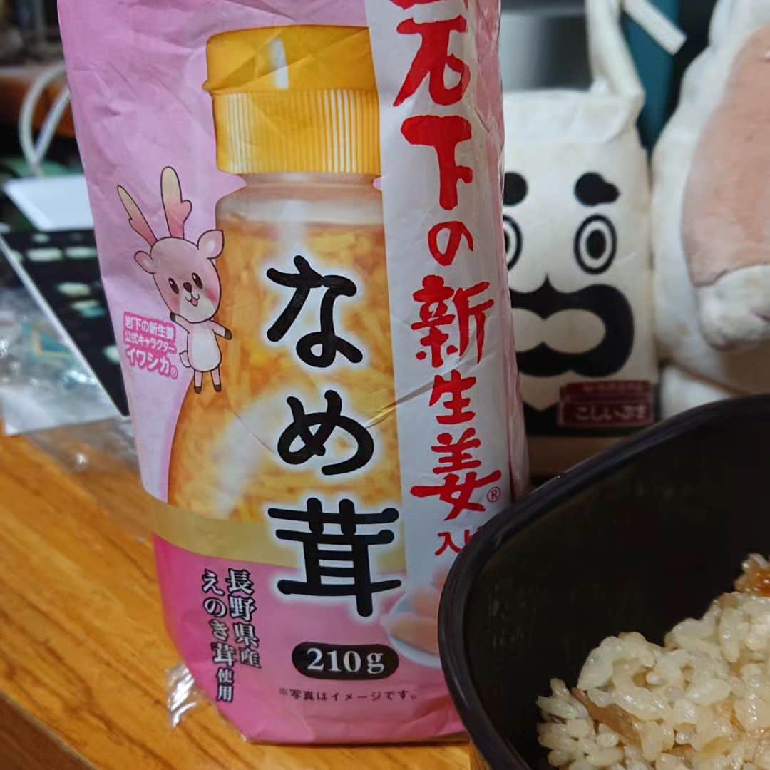 グレート義太夫のインスタグラム：「岩下の新生姜シリーズ。 美味しすぎるの❗」