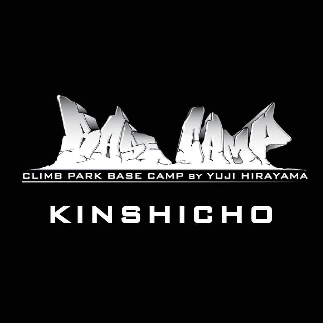 平山ユージのインスタグラム：「We will open Base Camp Tokyo Kinshicho on 23rd November 2023 10:00am✨✨🎉 We will celebrate renewal opening🍻🎉🎉 Check out information @basecamp_kinshicho ✨✨🙌🙌 Hope to see you at opening 🎉🎉㊗️  【Base Camp Tokyo錦糸町】  2023年11月23日祝日10:00 T-wall４店舗継承の最後となる錦糸町店が2ヶ月の改修工事を経ていよいよリニューアルオープンいたします🎉🎉㊗️  その錦糸町店はT-wall４店舗の中で一番大きなお店で1998年から25年の歴史を誇るお店でした。  ジムの魅力と特長は高さ１１mのリード壁と高さ4.2mで取付き幅約40mのボルダー壁、と壁の大きさが都心では最大級‼️そしてジム内は広々とした空間が広がり都心のオアシスとしての魅力もあります。そして今回は高さ11mのリード壁を全て一新しました✨✨🎉🆕🆕  アクセスはJR総武本線線、半蔵門線の錦糸町駅、そして都営新宿線、半蔵門線の住吉駅から、それぞれ徒歩7分ほどで各方面からの利便性も大変良いです。  ボルダーですが、江戸川橋同様、２階にはまぶしエリアがオープンから完備し、１階と2階には新しいホールドもふんだんに使ったラインセットをしていますので、きっとガラッと変わった印象を持つでしょう。  さらに、ショップも充実させ、都内のクライマーが欲しいものをここで購入できるような品揃えに努めていきたいと考えています。  今回のリニューアルは歴史を受け継ぎづつも、クライミングの進化と、より良い環境への新陳代謝です。そして、都内の充実したリードエリアがあるBase Camp Tokyoとして新しい歴史を刻みたいと考えております。  11月23日は沢山の方々に見守られながらオープンニングをさせて頂きたく思います。  詳細は @basecamp_kinshicho でお知らせいたしますので、ぜひオープニング初日にお越し下さい🎶🎶🎉㊗️  それでは11月23日、 @basecamp_kinshicho でお待ちしております。  株式会社Base Camp 代表取締役　平山ユージ  #neverstopexploring #tnfathletes #tnfjp #ザノースフェイス #錦糸町 #住吉 #bouldering #スポーツクライミング #renewalopen #ベースキャンプ錦糸町 @basecamp_onlineshop  @basecamp_import  @basecamp_mgmt  @thenorthfacejp  @beal.official  @carbongrip  @climbskinspain  @basecamp_shinbashi  @basecamp_tedogawabashi  @basecamp_kinshicho @basecamp_shinjuku  @basecamp_higashimurayama  @basecamp_hanno  @basecamp_iruma」