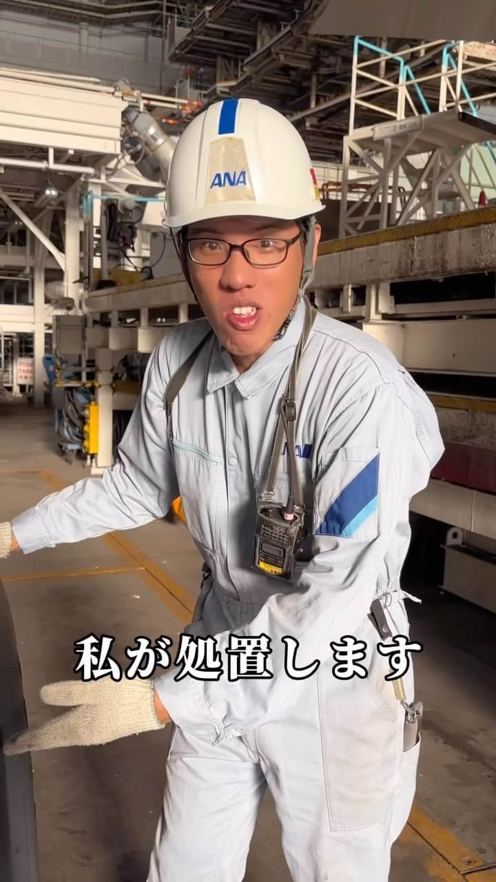 ANAのインスタグラム：「HANEDA MER🚑🧑🏼‍🔧🛠️ #tokyoMER #東京MER #allnipponairways @tokyo_mer_tbs」