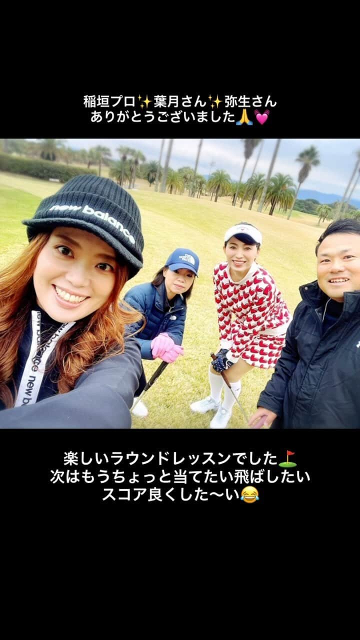 中山千桂子のインスタグラム：「ラウンドデビュー🔰その⑤  振り返ってじっくりみてみると  スイングが全然あかんや〜ん😱  ただ美しいゴルフコースに身を置き カップを目指してボールを打つ⛳️  初めての事ばかりでホンマに全てに感動🥹✨✨✨  ゴルフ難しい…と同時に上手くなりたい❣️ 負けず嫌いな性格がメラメラと燃えてきてます🔥  一年後には100切り出来るのか⁉️ 出来る気がしないけど😵💦  稲垣プロ 葉月さん 弥生さん ありがとうございました🙇‍♀️💓  #ゴルフ女子 #ゴルフ初心者 #徳島ゴルフ女子 #jクラシックゴルフクラブ #キャロウェイ女子 #キャロウェイアパレル #ラブキャロウェイ」