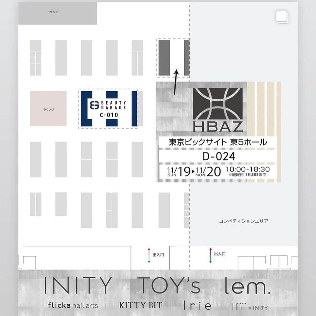さおりさんのインスタグラム写真 - (さおりInstagram)「𝐓𝐎𝐊𝐘𝐎 𝐍𝐀𝐈𝐋 𝐄𝐗𝐏𝐎 𝟐𝟎𝟐𝟑𓂃𓈒𓂂𓏸  @flickaproducts  お買い得すぎるセット販売は こちらのラインナップ💁🏼です  どれもこれも渾身の商品なのですが、 はじめて使ってみたい方には、個人的おすすめは、もうすぐ幻となってしまう、マルチユースバニティと新しいブラシ2本付きのセットが推しです！ ブランド大集結のバラエティーマグネットセット🧲もお見逃しなくー！  ⁡ 【開催日時】2023年11月19日〜20日 　　　　　10:00〜18:30(最終日は18:00まで) ⁡ 【場所】東京ビッグサイト 東4・5ホール：ブースNo.𝐃-𝟎𝟐𝟒 ⁡ #ネイルエキスポ2023  @hbaz_official  @toysbyinity  @lem._official  @flickaproducts」11月18日 23時54分 - flickanail