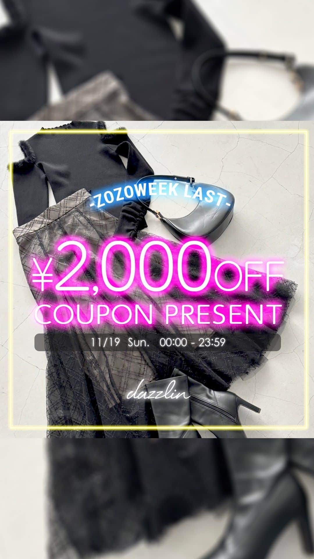 dazzlinのインスタグラム：「＿＿ ZOZOTOWN  \\ ZOZOWEEK最終日！ // ¥2,000 OFF COUPON 🎫💫  11.19(sun)23.59まで！ ZOZOTOWNで使える 2,000円OFFクーポンプレゼント♡  さらに！ スペシャルプライスアイテムもご用意✨  オススメアイテムはストーリーズをcheck✔️ » @dazzlin_official  #dazzlin #ダズリン #zozotown #ゾゾタウン」