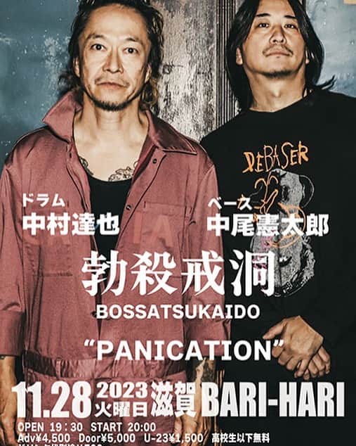 のインスタグラム：「11/28野州バリハリ 勃殺戒洞 “PANICATION”」