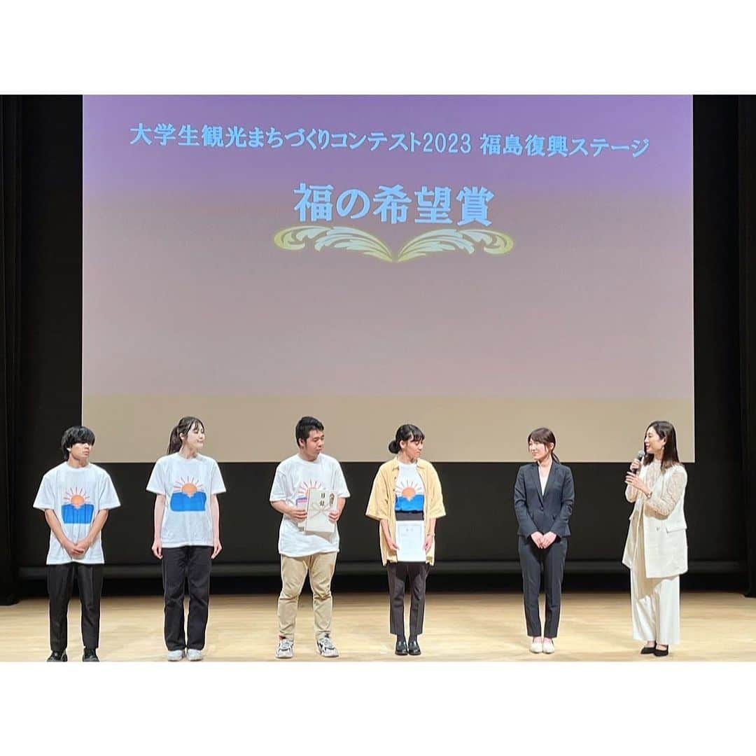 佐々木瞳さんのインスタグラム写真 - (佐々木瞳Instagram)「【「大学生観光まちづくりコンテスト2023」🏆審査員として参加しました】  先月、福島県富岡町で開催された公益社団法人 福島相双復興推進機構主催「大学生観光まちづくりコンテスト2023」✨  田村市、南相馬市、川俣町、広野町、楢葉町、富岡町、川内村、大熊町、双葉町、浪江町、葛尾村、飯舘村の12市町村を対象に、その地域の課題解決や発展につながる観光プランを大学生たちが考え、選考で選ばれた11チームが本選でプレゼンテーションを行いました！  私は、本選の審査員として参加させていただきました😀  みなさん、地域の方々としっかりコミュニケーションをとり、ヒアリングからも課題を見つけ、地域資源や観光資源を活用した観光プランを発表してくれました✨  「そんな魅力的な資源があったんだ！」といった驚きや「若者ならではの切り口が面白い！」といったプランもあり、大学生たちが練りに練った内容であることを感じました☺️  本選出場11チームのプラン概要と発表プラン、発表の際の動画が公開されています。 ▼コンテスト公式サイト 福島復興ステージ | 大学生観光まちづくりコンテスト2023  https://gaku-machi.jp/2023_fukushima/  実際にここで発表された内容が今後、実装されたらいいなぁ、と思いながら、今後も私自身、福島応援を続けたいと思います！」11月19日 1時05分 - hitomihappygirl1026