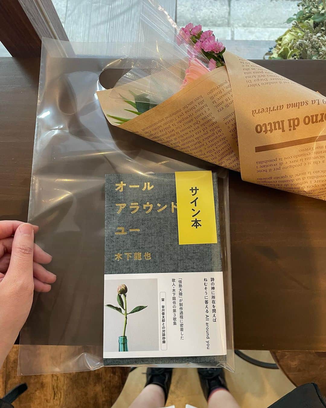 夏目響さんのインスタグラム写真 - (夏目響Instagram)「数日前、久々に花を買えました💐 表参道近くにある、お花も買える珍しい美容室。 選ぶのも包装もセルフで安価。自宅用にうってつけ。 帰宅後すぐ、以前シャイアさんからプレゼント頂いた花瓶に差しました☺️  また同じ日に、花を買ったその足で、 木下龍也さんと谷川俊太郎さんのの共同展示会 『これより先には入れません』へ。 情熱大陸で知った作家さん。 サイン本もゲットでき嬉しかったです♪ クスッと笑える展示でした。行けて良かった✨  明日は大阪で　@soxsocks_tokyo の店長イベント！ 待ちに待った関西！早く皆様と会いたい！頑張ります🥰 皆さんぜひぜひ遊びにいらしてくださいね！ 参加詳細は過去投稿とストーリーでご確認ください🙏」11月19日 1時15分 - hibikinatsume