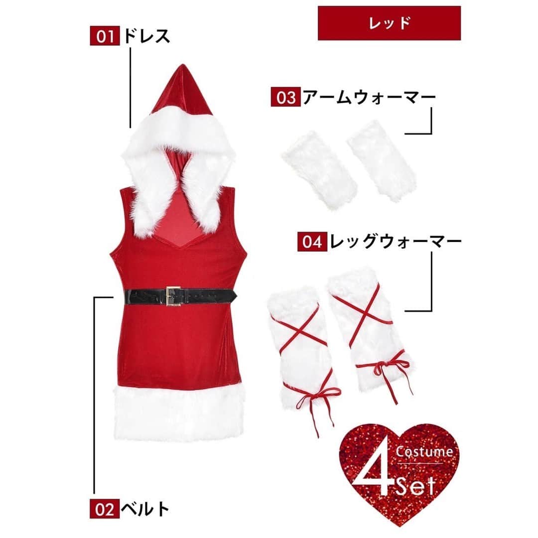 DazzyStoreさんのインスタグラム写真 - (DazzyStoreInstagram)「クリスマスが待ち遠しい⁉⁠ ⁠ 可愛いがあふれ出す⁠ ℂ𝕙𝕣𝕚𝕤𝕥𝕞𝕒𝕤 コーデ🎄🔔💖⁠ ⁠ #PyunA . さん着用 @⁠_000919_⁠ ･･････････････････････････････････⁠ 🏷フード付きノースリーブサンタコスチューム⁠ Price：¥5,478(tax in)⁠ Color：RED / BLACK⁠ 商品No.🔍 : fo7g007⁠⁠ ⁠ 大きめフードが可愛いサンタコスチューム。⁠ ドレス、ベルト、アームウォーマー、⁠ レッグウォーマーの4点セット。⁠ ⁠ふわふわで可愛く程よくセクシーなサンタ🎅❤⁠ ･･････････････････････････････････⁠ 　⁠ プロフィールのURLから⁠ オンラインショップをチェックしてね👆⁠ ▽　▽　▽　▽⁠ @dazzy_official⁠ 　⁠ ⁠⁠\\モニターキャンペーン//⁠ ポンチョ&Aラインワンピースクリスマスコスチューム⁠ がもらえる⁠モニター企画を開催中♡⁠ ⁠ 詳しくは11月16日の投稿をチェック👆⁠ 　⁠ ⁠／⁠ ⁠ dazzyドレスの着用写真を　⁠ ⁠#dazzyme をつけて投稿すると⁠ dazzy公式HPで紹介されるかも･･･？🫧♩⁠ ＼⁠　　　⁠ 　⁠ ───────────────────⁠───────⁠ #dazzy #dazzystore #通販 #ドレス #キャバ⁠ #キャバ嬢ドレス #キャバ嬢 #水商売 #夜職⁠ #ニュークラブ #クラブ #ナイトワーク⁠ #カラコン #コスメ #GRACIANA ⁠ #モニターキャンペーン #モニター企画 ⁠ #懸賞 #キャバ嬢コーデ #キャバ嬢life⁠ #華奢 #セクシーコーデ #大人可愛い⁠ #クリスマスコーデ #サンタコスチューム⁠ #パーティーコーデ #サンタコス」11月19日 12時10分 - dazzy_official