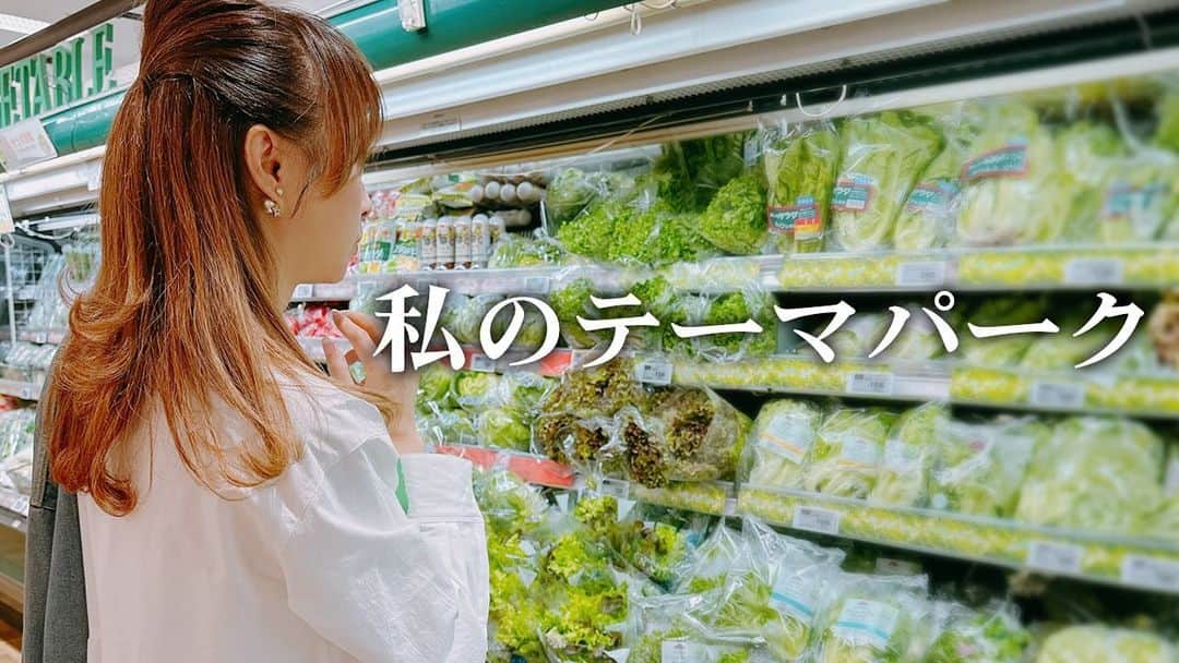 渡辺美奈代のインスタグラム：「YouTube公開！  イオンのお買い物の様子をじっくりご覧下さい！  https://youtu.be/2KRml8g4rlw」