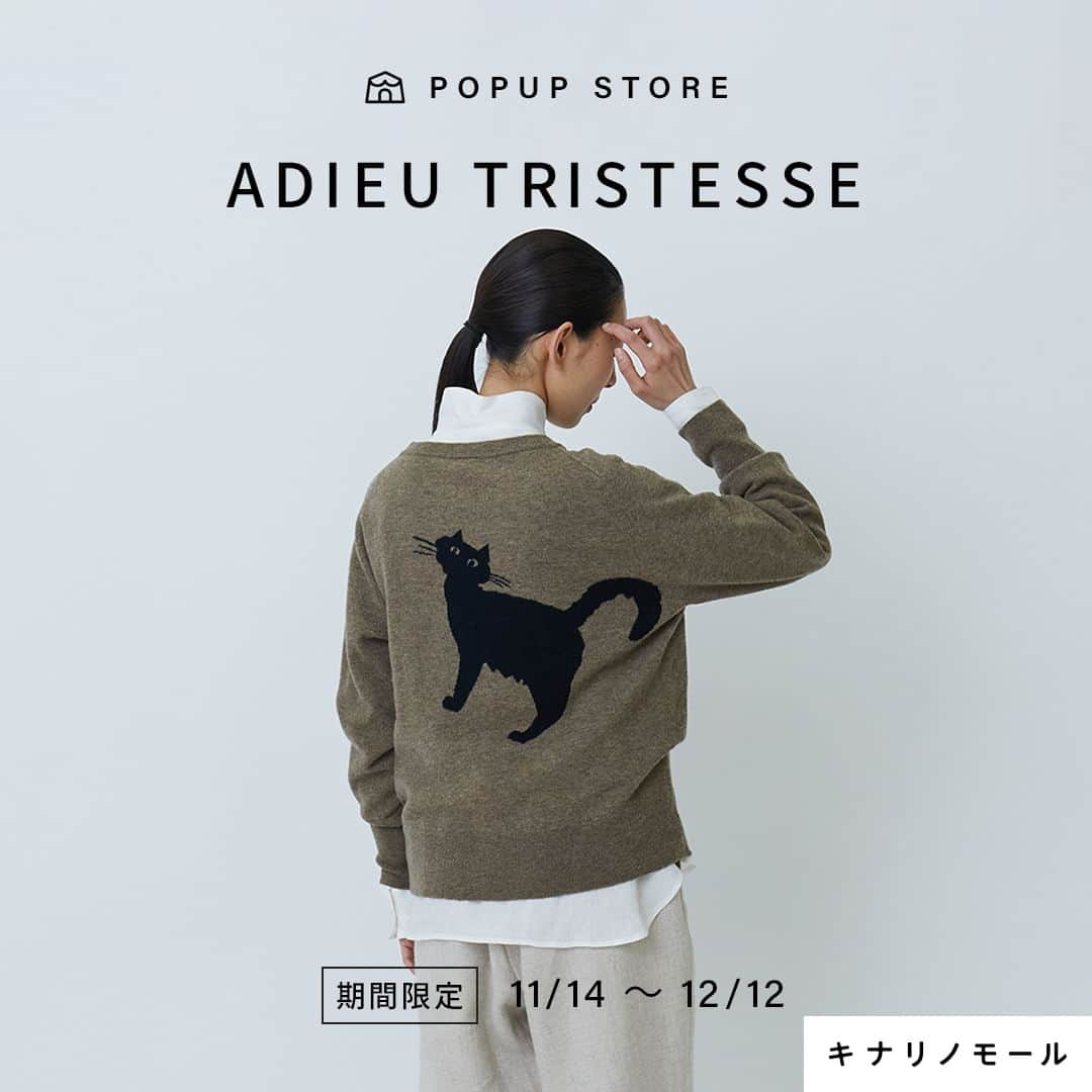 キナリノのインスタグラム：「＼POPUPストア／ フレンチトラッドに大人の甘さを。 注目3ブランドが揃ったお店オープン！  －－－－－－－－－  「ADIEU TRISTESSE」「congés payés」 「LOISIR」3ブランド揃ったストアが、 12/12(火)17時まで期間限定オープン⭐  トラッドアイテムに花柄やフリルなど、 絶妙なバランスで大人の甘さをプラス。  かわいい動物柄アイテムもあります🐈‍⬛◎  期間中は全品送料無料＆ 条件付きプレゼントキャンペーンを 実施していますので、 ぜひチェックしてくださいね！  ＝＝＝＝＝＝＝＝＝＝＝＝＝＝＝＝ おすすめアイテムをピックアップ♪ ＝＝＝＝＝＝＝＝＝＝＝＝＝＝＝＝  ❶ADIEU TRISTESSE｜トロンプルイユ2WAYカーディガン https://mall.kinarino.jp/item-129768  ❷congés payés｜ラムナイロンジャカード2WAYベスト https://mall.kinarino.jp/item-129774  ❸LOISIR｜LOISIR×TORANEKOBONBONインターシャニットプルオーバー https://mall.kinarino.jp/item-129783  ❹LOISIR｜メリノウールエルボーパッチニット https://mall.kinarino.jp/item-130773  ❺congés payés｜山口一郎さんコラボ長袖Tシャツ https://mall.kinarino.jp/item-129762  ❻congés payés｜配色2WAYロングカーディガン https://mall.kinarino.jp/item-129759  ❼LOISIR×TORANEKOBONBON｜NEKO DARUMAソックス https://mall.kinarino.jp/item-129790  ❽LOISIR×TORANEKOBONBON｜BLACK NEKOブローチ https://mall.kinarino.jp/item-129788  －－－－－－－－－  ▶︎ https://mall.kinarino.jp/topics/662  －－－－－－－－－  ▶画像をタップすると詳細情報をご覧いただけます。  ▶プロフィールの「特集」ボタンよりご覧いただけます。 →@kinarino_official  ▶キナリノアプリからも特集ページをご覧いただけます。  「お買いもの」タブのトップページを下にスクロールをすると「新着特集」がございます。 　 ※ダウンロードはプロフィールリンクから→@kinarino_official  #キナリノモール #キナリノ #丁寧な暮らし #暮らし #特集 #ADIEUTRISTESSE #congéspayés #LOISIR #花柄 #動物柄 #カーディガン #ベスト #ニット #ロングカーディガン #靴下 #ブローチ #猫好き #ねこ好き #大人カジュアルコーデ #お洒落コーデ #fashion #style #instafashion」