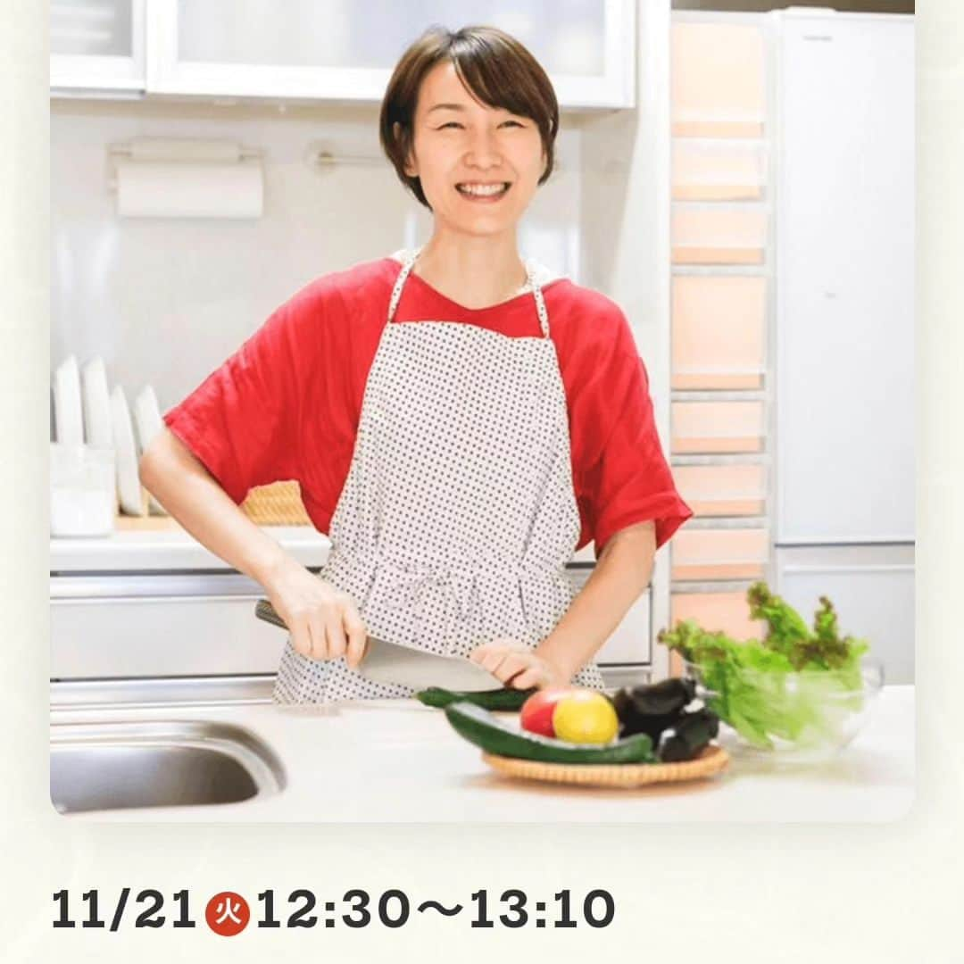 島本美由紀のインスタグラム：「・ 東京ビッグサイトで開催する TOKYO 『食』サミット。 日本各地のおいしいものが食べられるイベントです。 メインステージでは速水もこみちさんやロバート馬場さんなどのトークイベントやライブクッキングがあって豪華✨ 私は21日のセミナーステージに出演して食品ロス削減講演をします。 入場無料で誰でも来れます。 平日ですがよかったら見に来てください☺️  #tokyo食サミット #島本美由紀  #食品ロス削減アドバイザー  #食品ロス削減講演  #東京ビッグサイト」