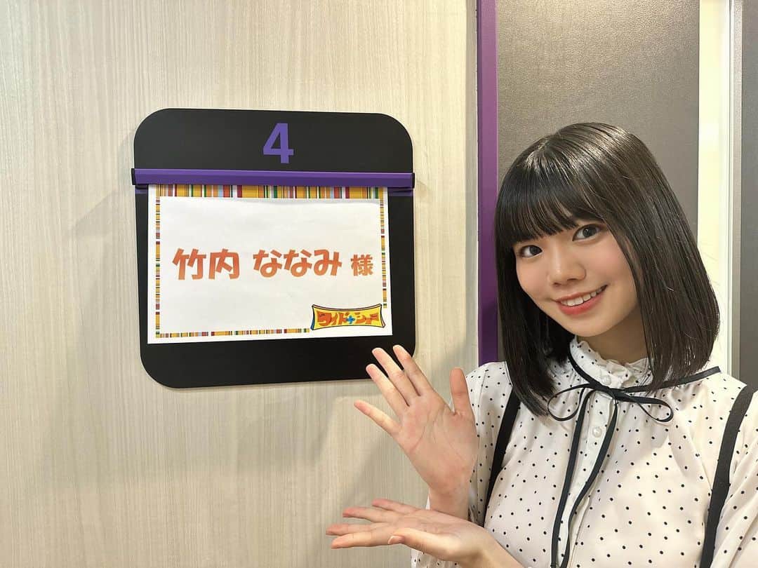 竹内ななみのインスタグラム