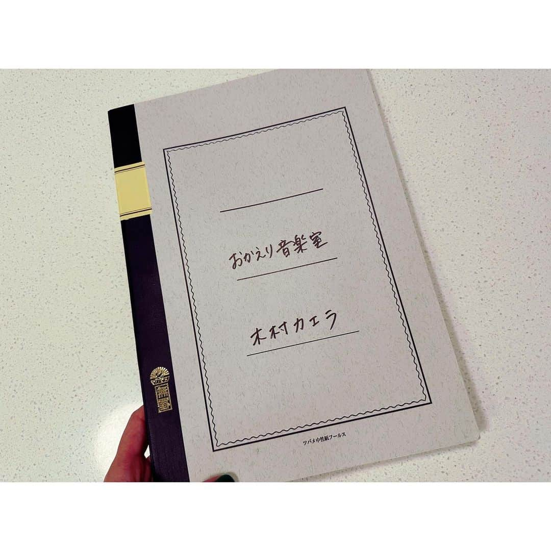 木村カエラさんのインスタグラム写真 - (木村カエラInstagram)「NHK おかえり音楽室 中学生頃の自分を振り返りながら、 母校の音楽室で歌う。  それはそれはとても素敵な時間でした。 あの頃の自分は、反抗期真っ只中で、 自分でもどうにもできないモヤモヤと葛藤していた時期でした。 学校に通う電車の中で、自分の気持ちをノートに綴っていた日々。 それが歌詞を書くようになったわたしの原点です。 親友や、先生、あの瞬間があって今のわたしがいるんだと、実感した時間でした。  息子が今中学1年生で、 自分も経験した反抗期を迎えています。 まだまだ可愛いもんだけど、すごく大事な時期だと思って、改めて、その時間を大切にしてあげようと感じることもできました。 あの頃のわたしのように、自分を探しているのだと思います。 母として、言いたいことはたくさんあるけど、いつでも近くで見守る温かさだけは、1番前に置いておきたいです。  そして、周りにいる人たち、いつも味方でいてくれる人たち。そして、わたしを育ててくれたママ。 ほんと大好きです。 涙が止まらない日で、最後ちゃんと歌えるかな。と心配になったけど😂 一生懸命歌いました。  見逃し配信が、ありますので、お時間あれば見てみてください。 何か伝わるものがあれば幸せです。  歌はケセラセラという曲とButterflyを歌いました。 ケセラセラは、自分の人生は自分のもので他人のものではないという気持ちを描いた歌です。 ときめきを感じて、生きたい。  番組スタッフの皆様も、参加してくれた大切な人たちも本当にありがとうございました。  #おかえり音楽室 #NHK」11月19日 11時38分 - kaela_official