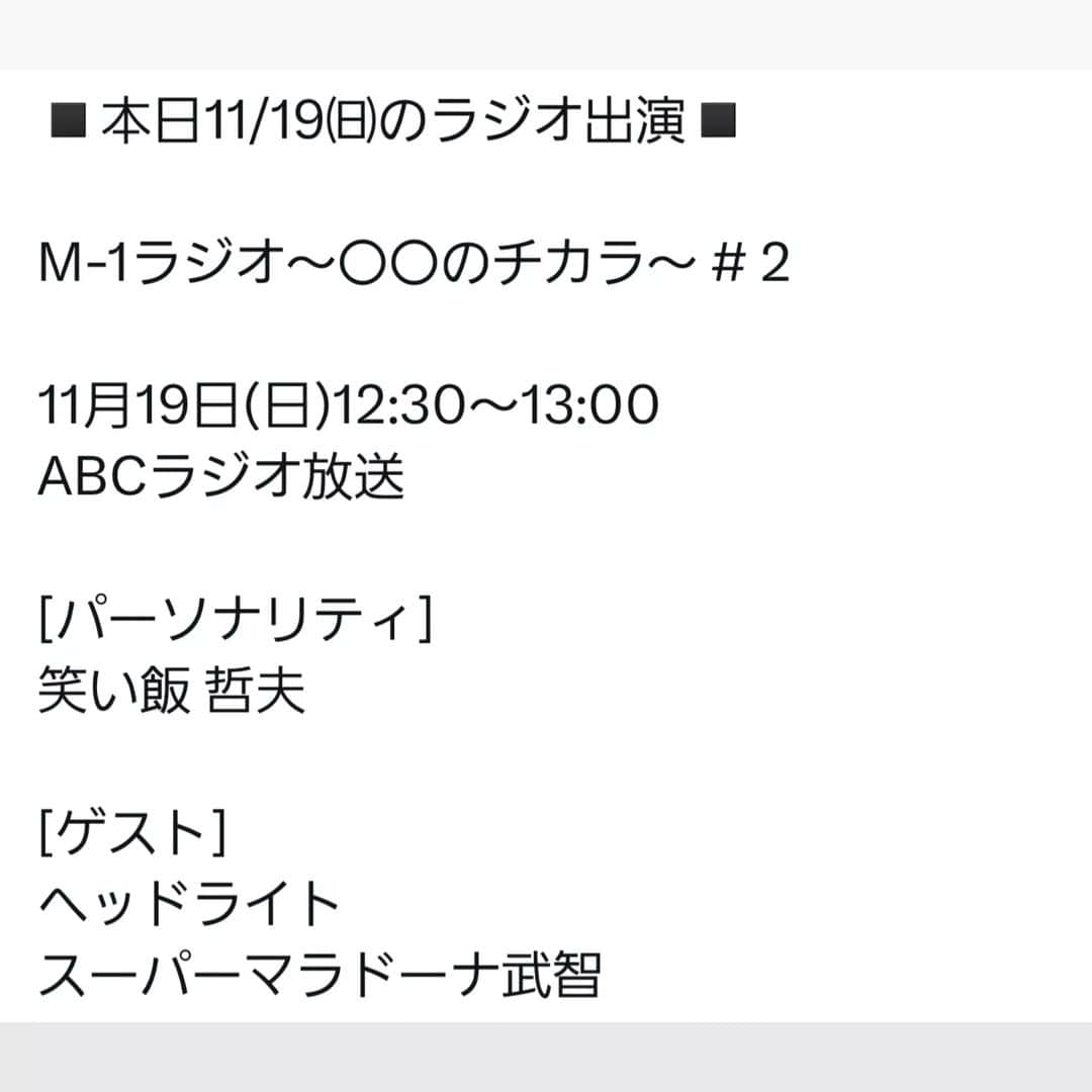 町田星児さんのインスタグラム写真 - (町田星児Instagram)11月19日 11時47分 - machidaseiji